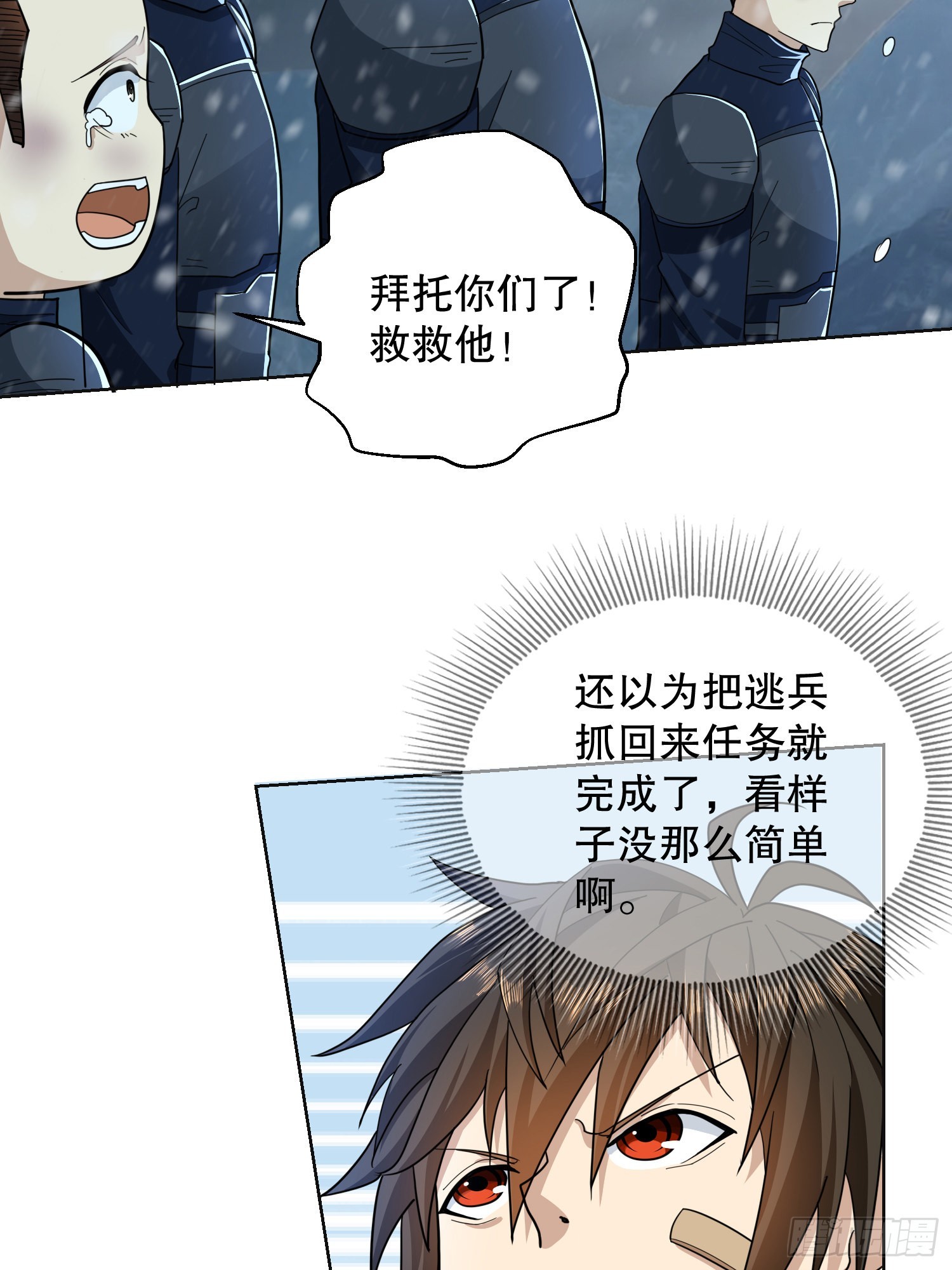 118 支线任务解锁，种子！16