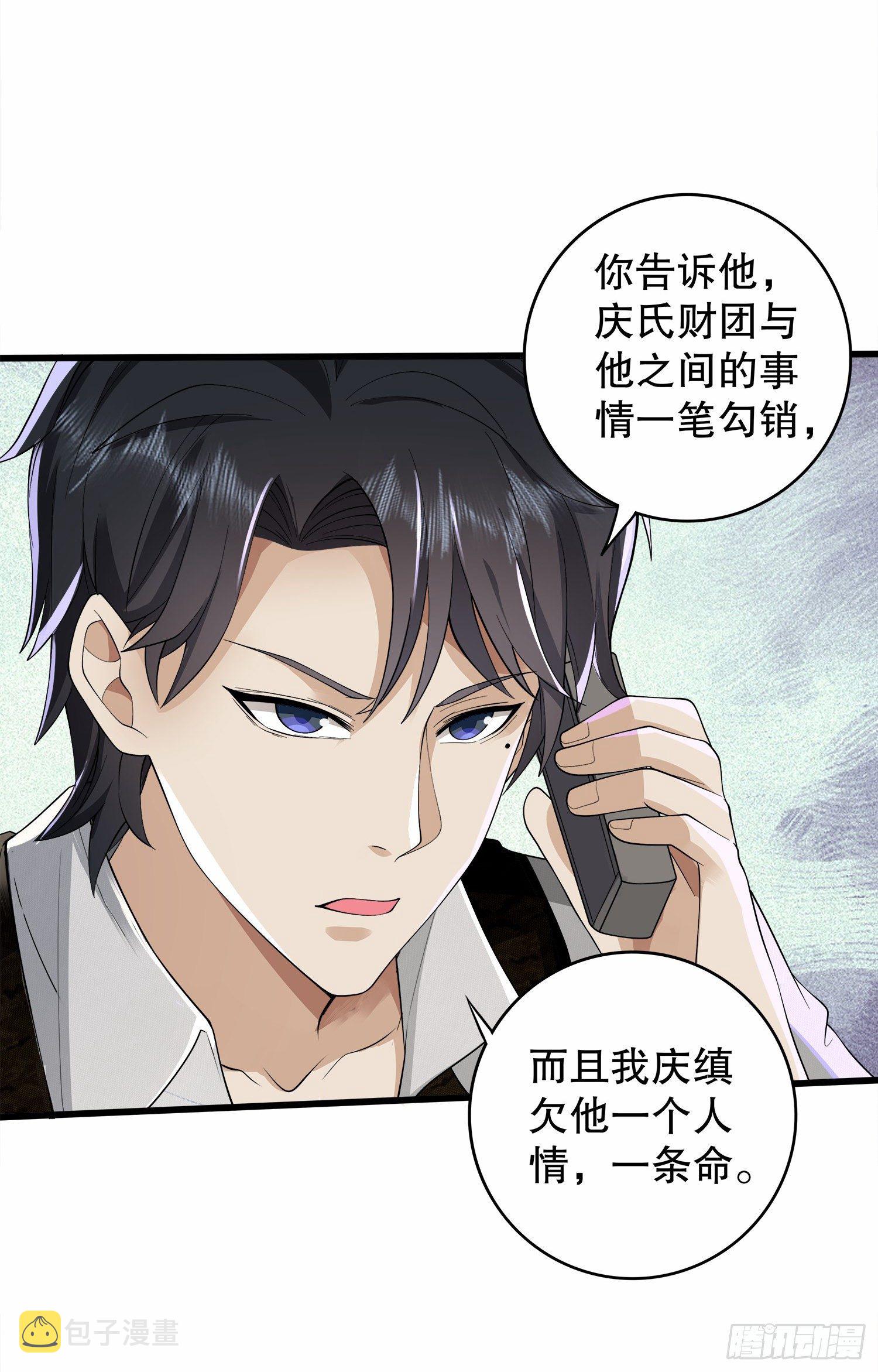 61 医患关系58