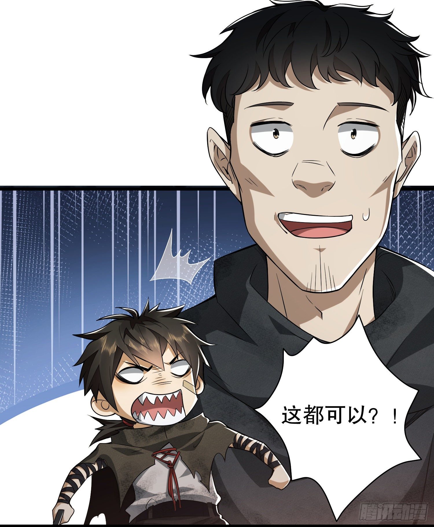 32 未知的恐惧31
