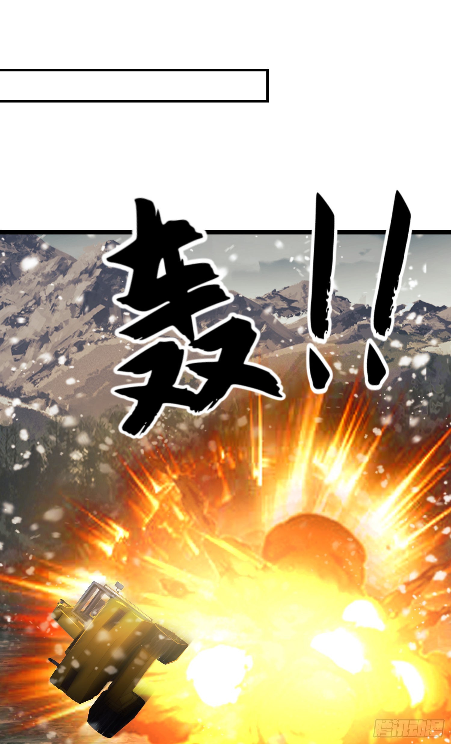 121 伏击神机营59