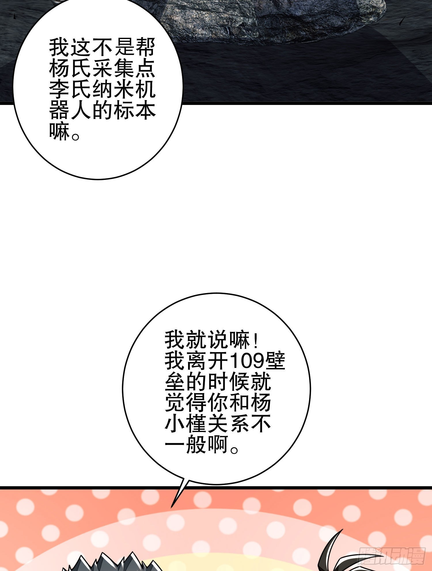 122 神秘的狙击手15