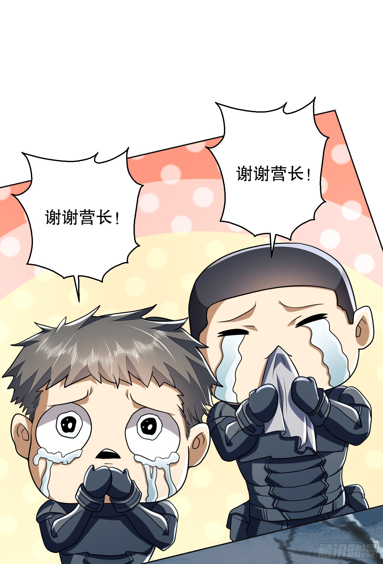 123 任小粟晋升63