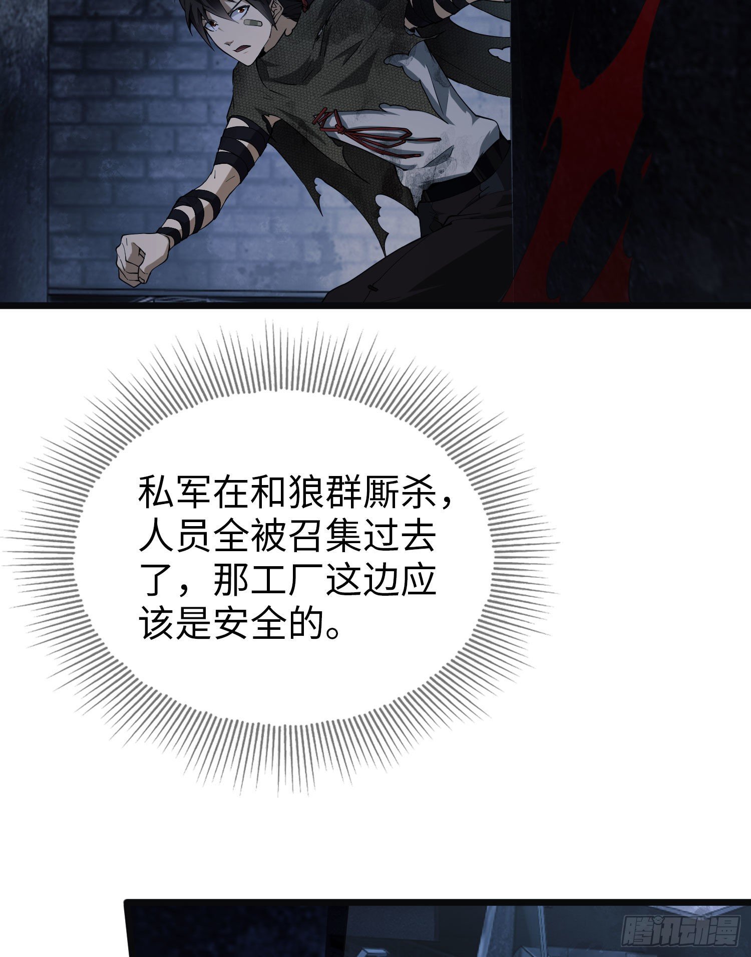 10 夺枪23