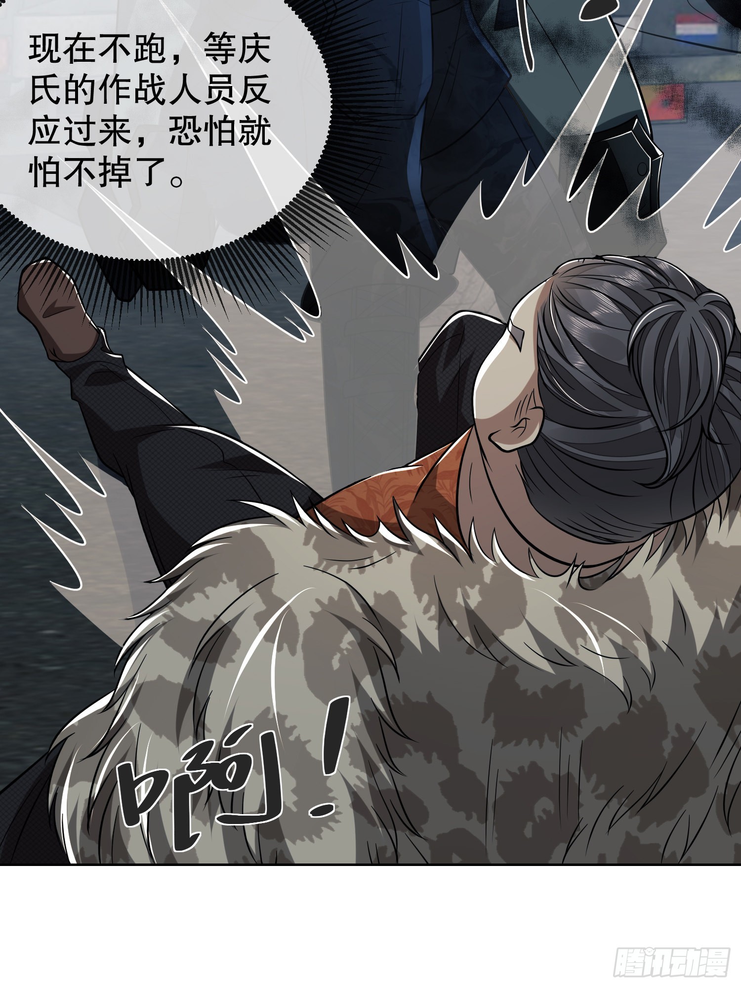 80 庆氏的心眼25