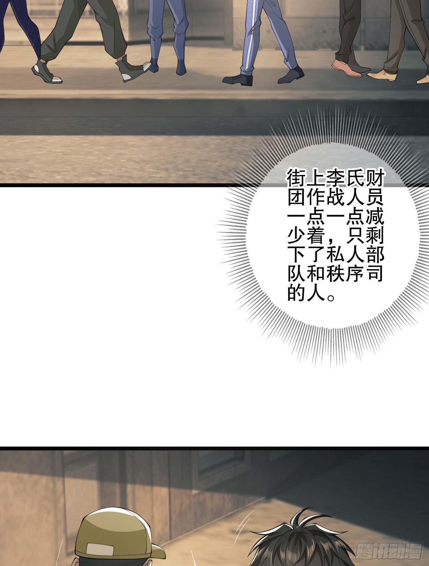 84 荒野的规则92