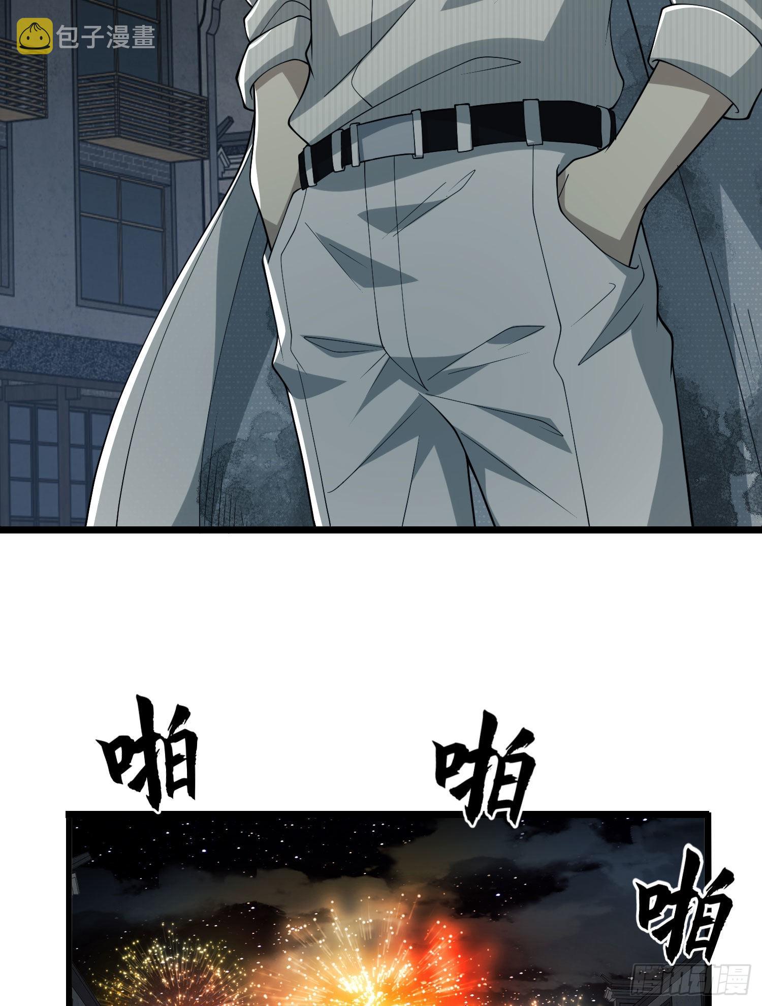 111 胡说的真实目的67