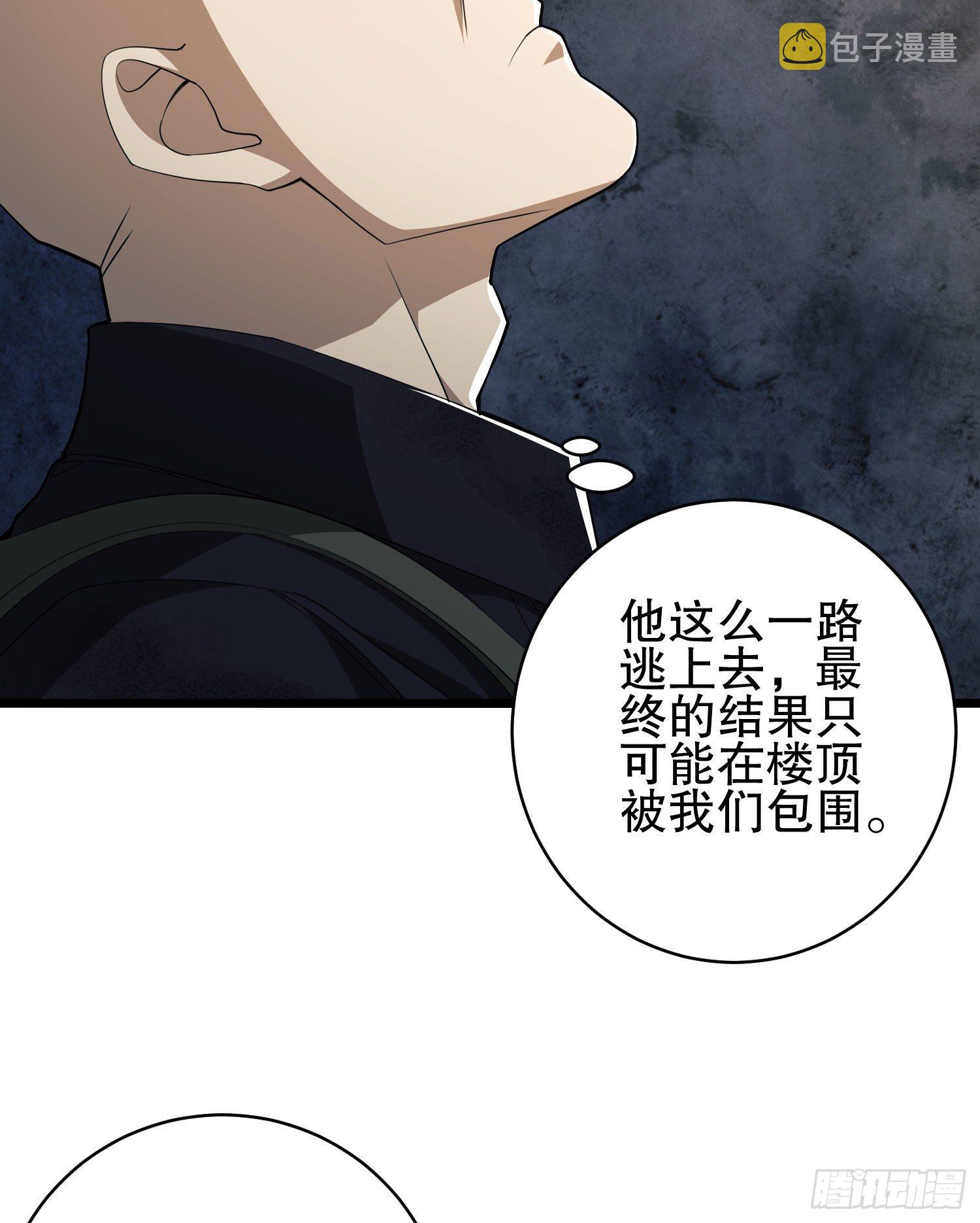 41 孤军奋战19