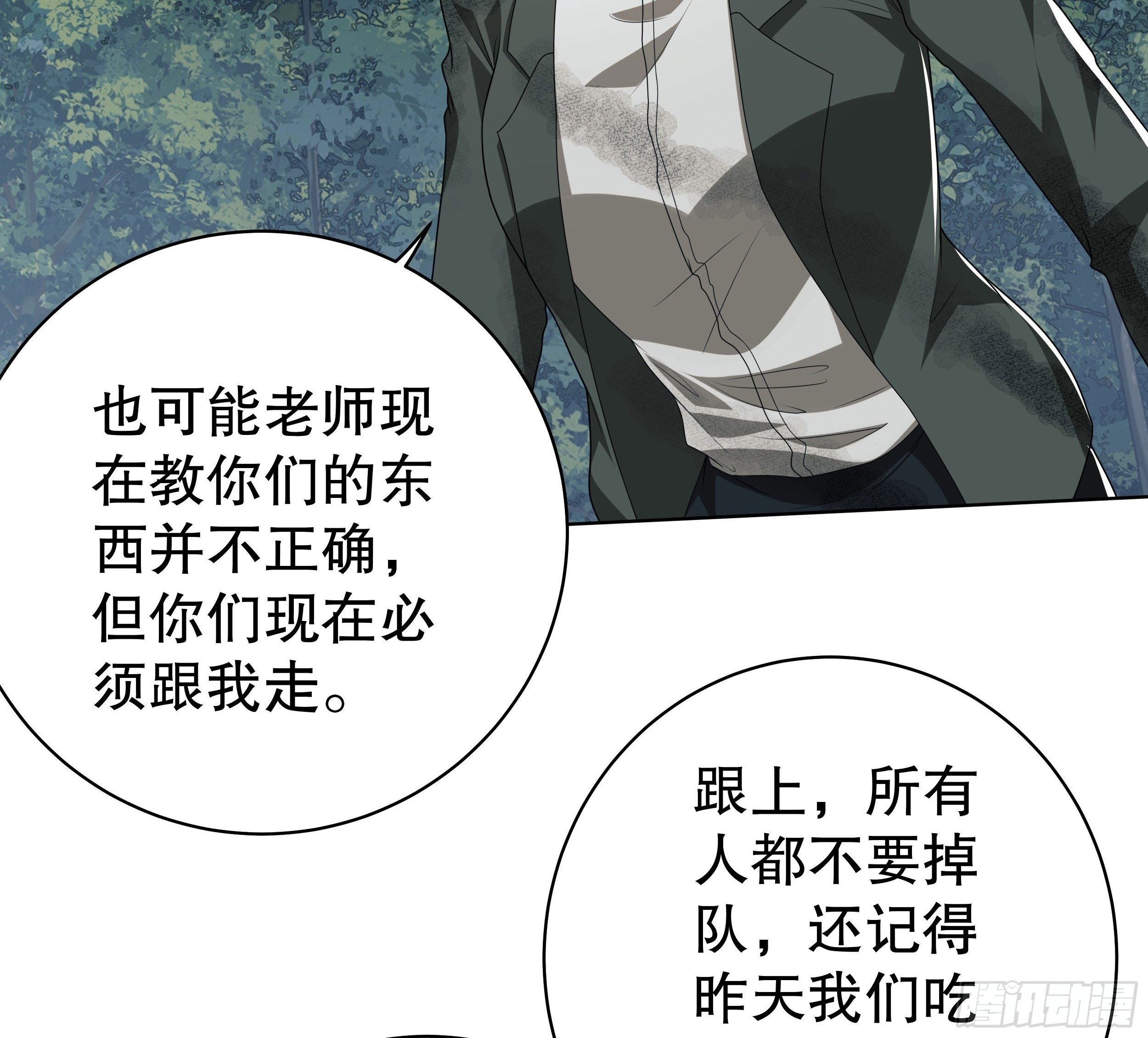 57 西天在哪？14
