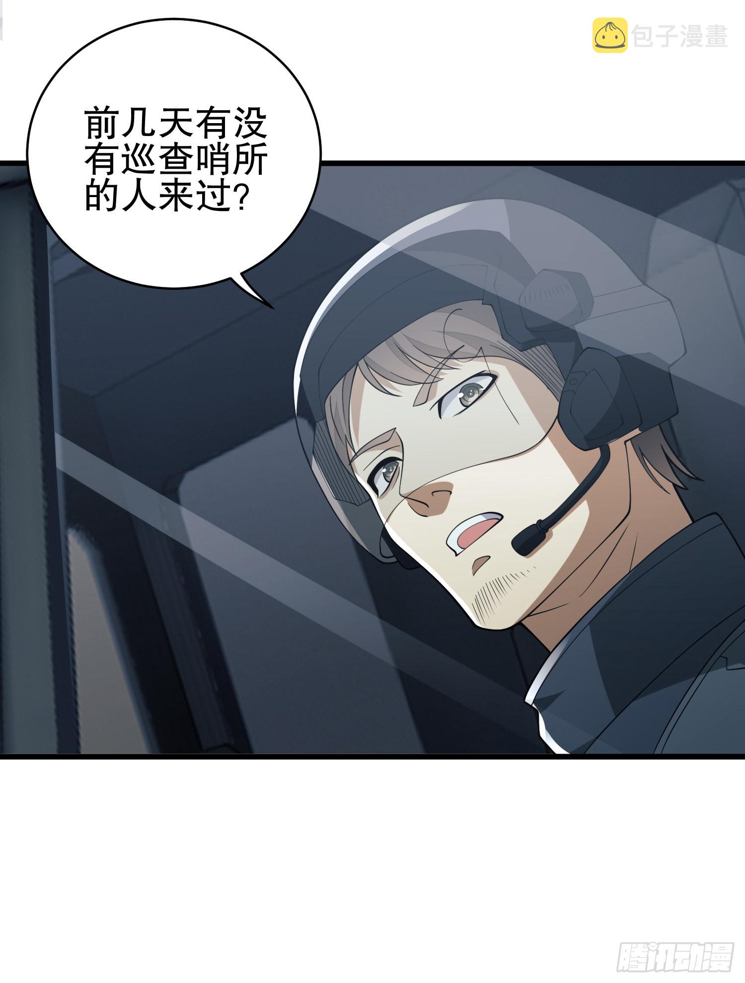 101 交易达成41
