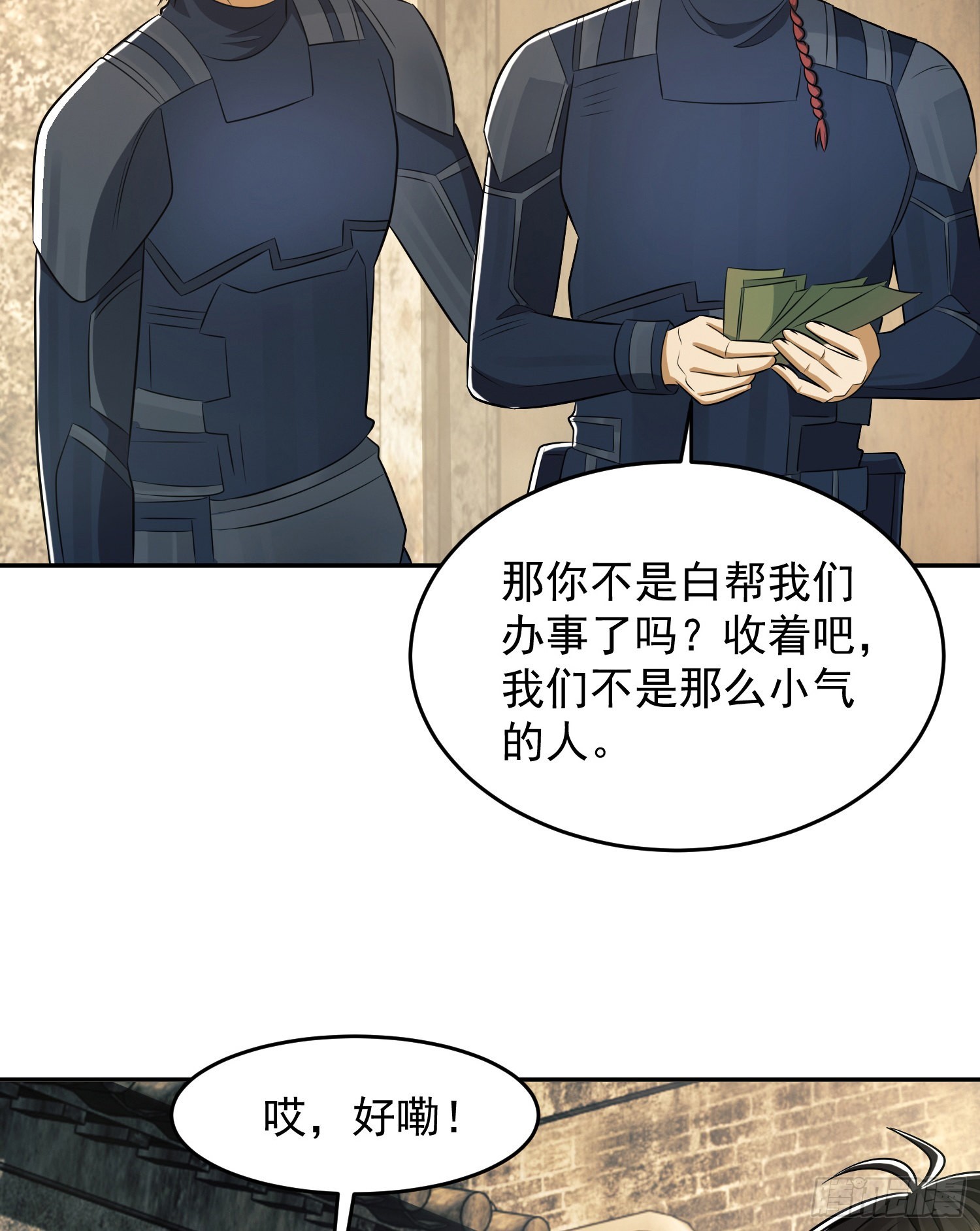 110 上尉任小粟40