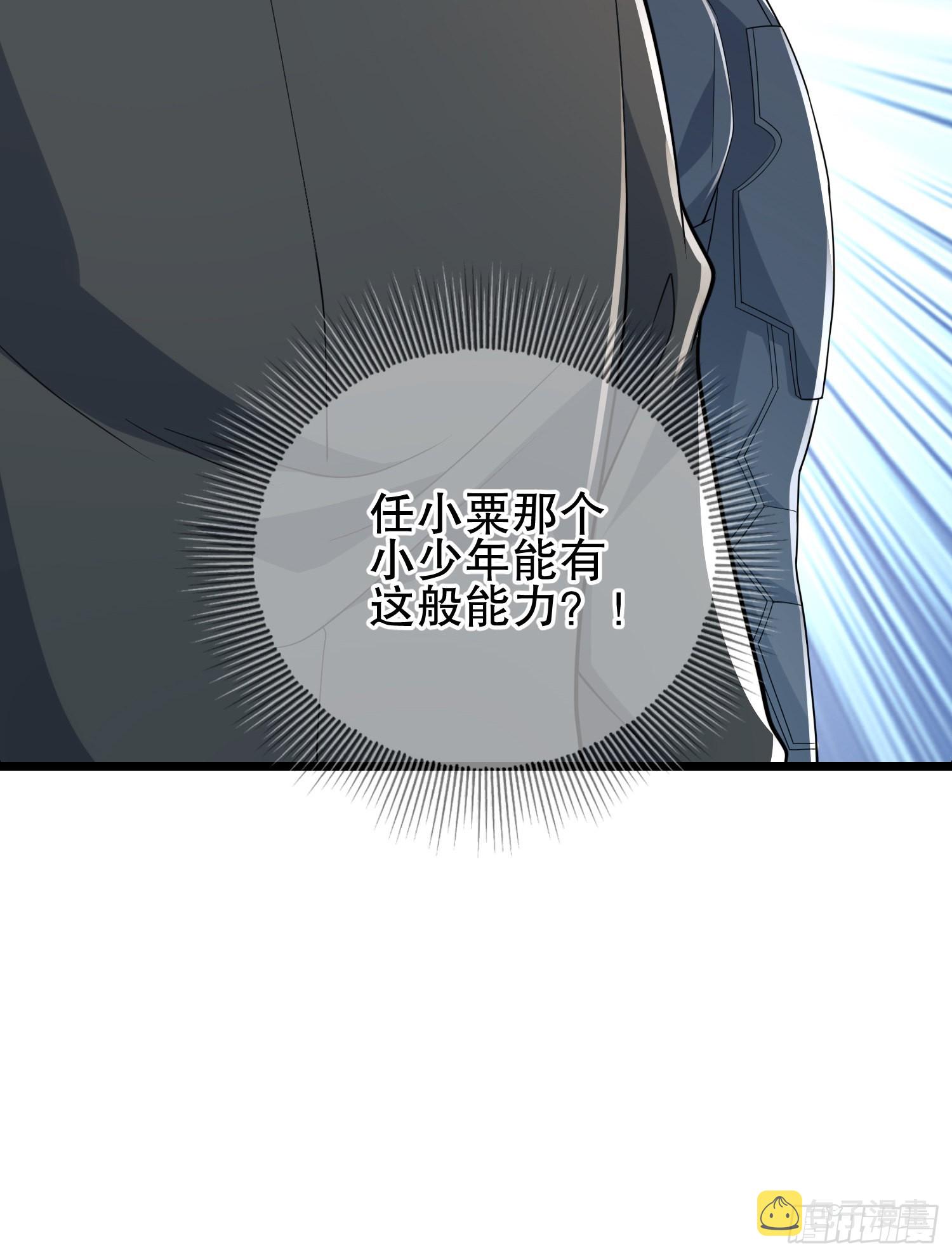 121 伏击神机营91