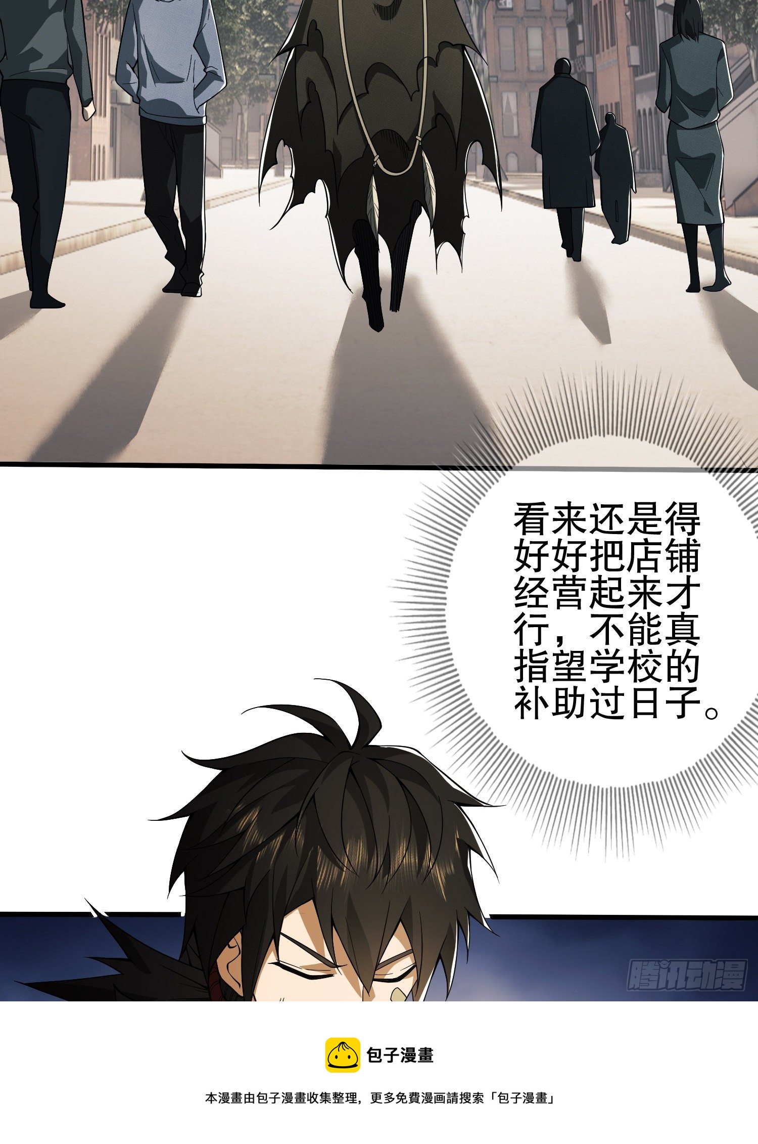 66 今古销沉名利中76