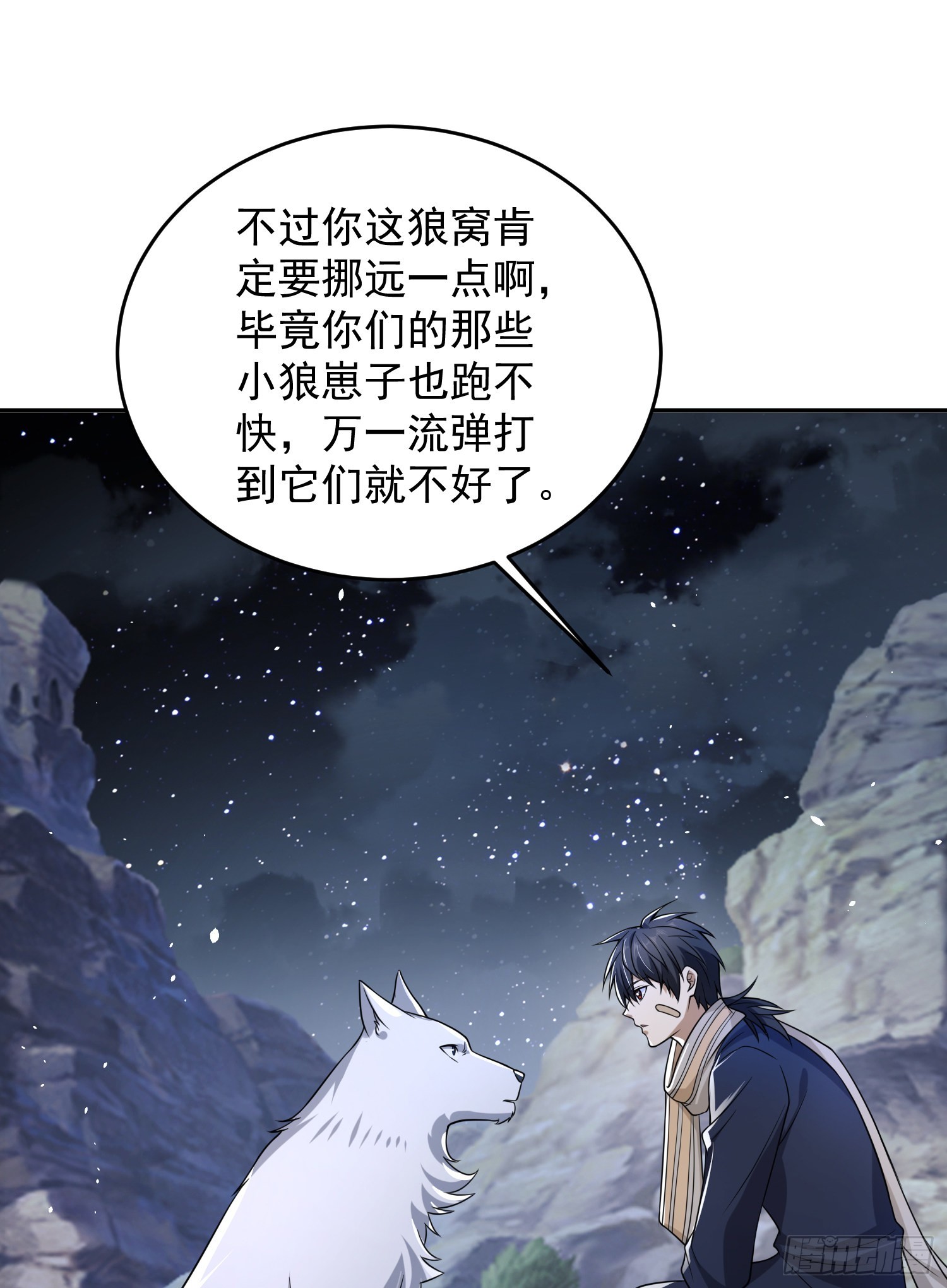 106 被发现了？26