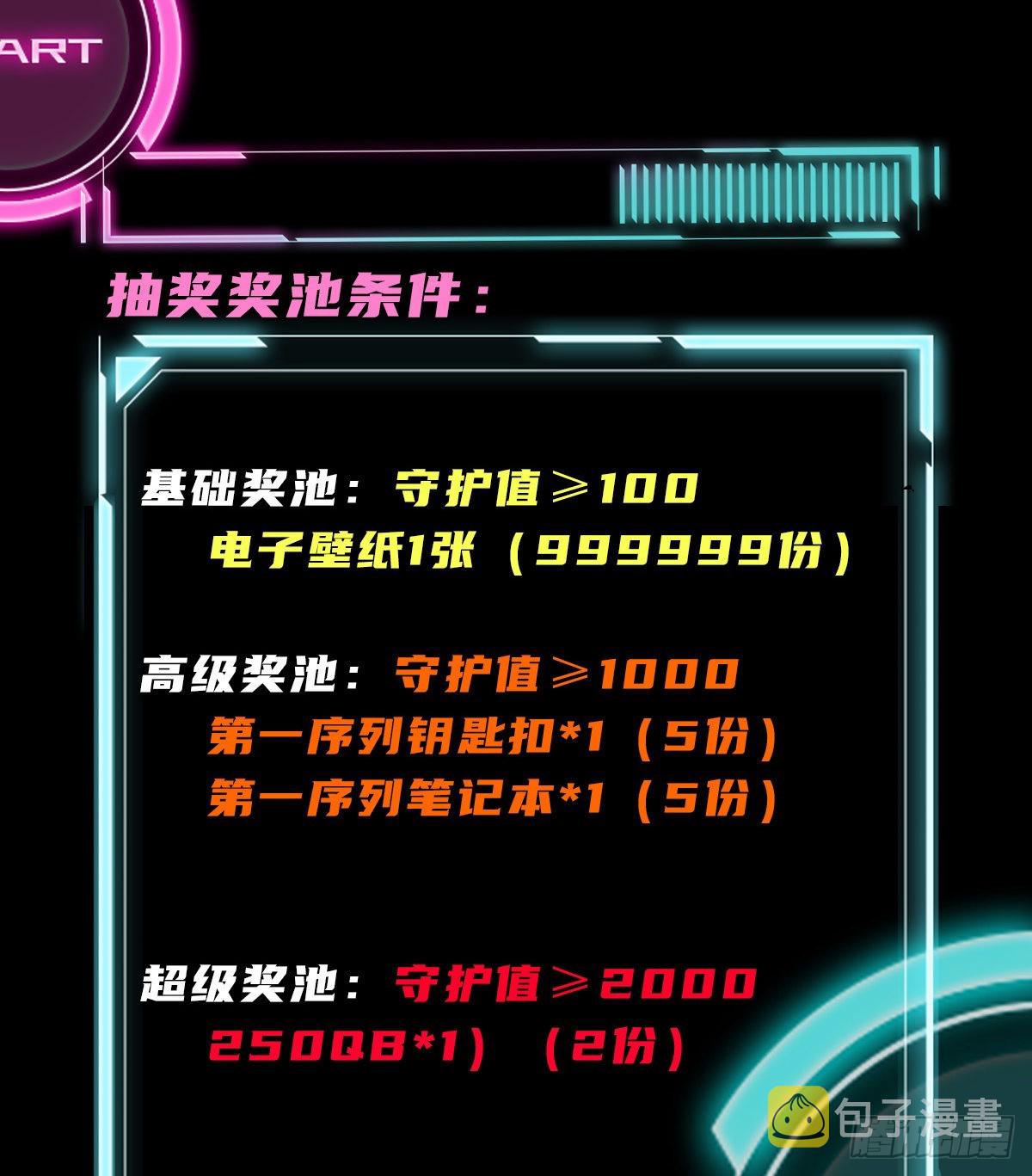 121 伏击神机营94