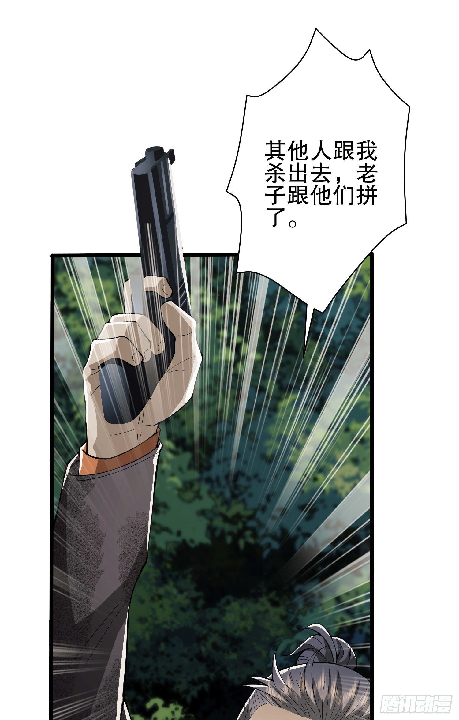 60 夜幕26