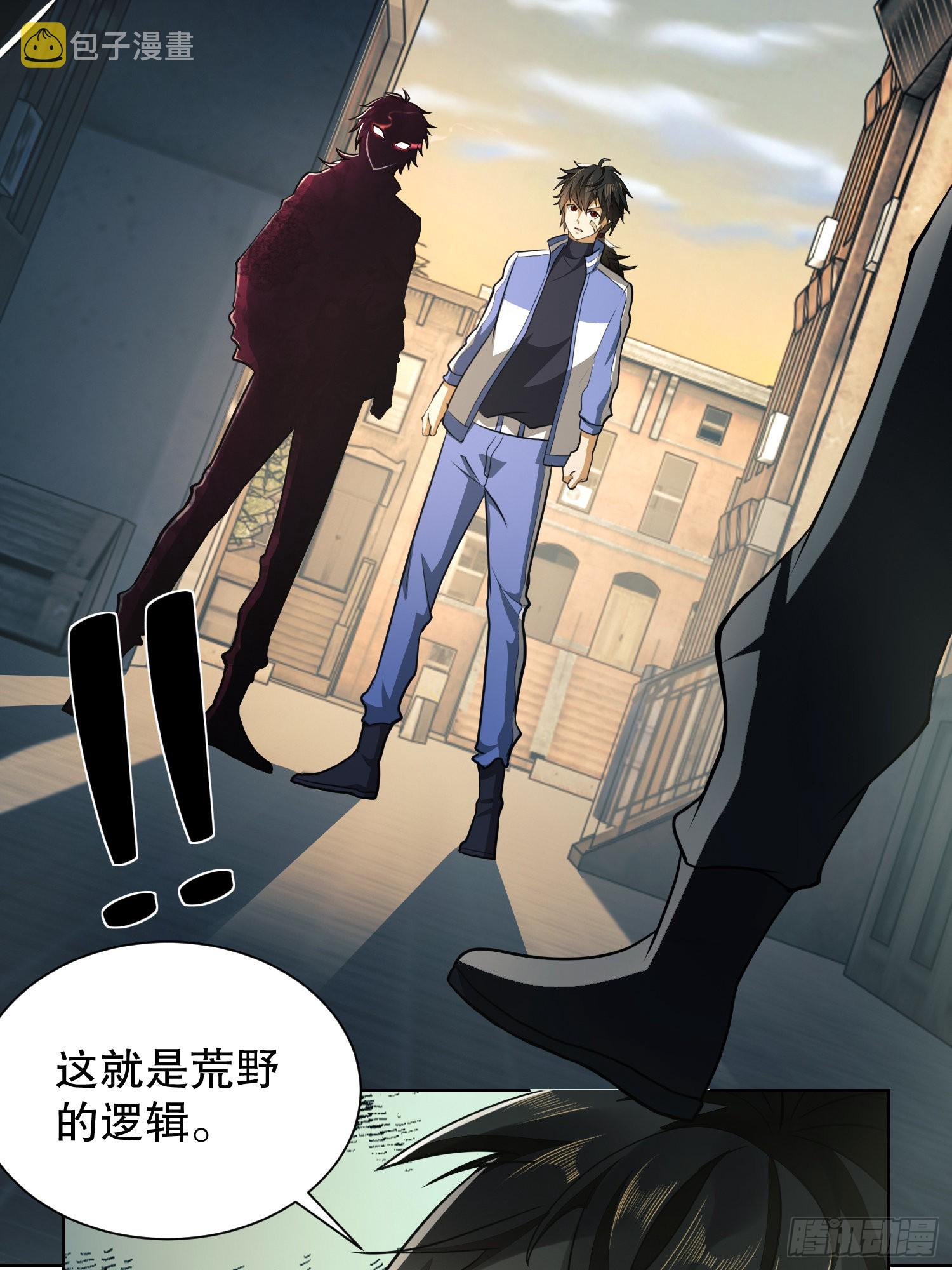 81 自由之代价63