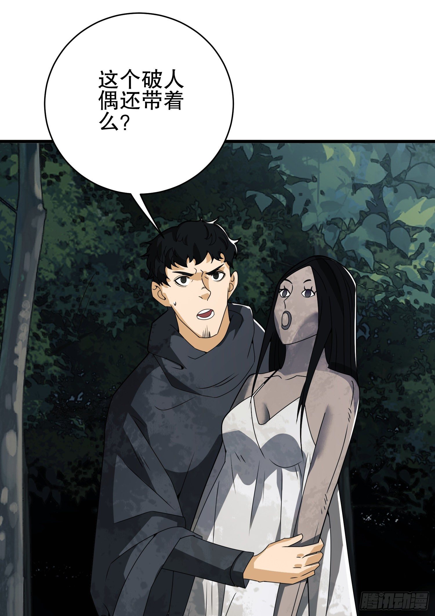 31 史前二维码18