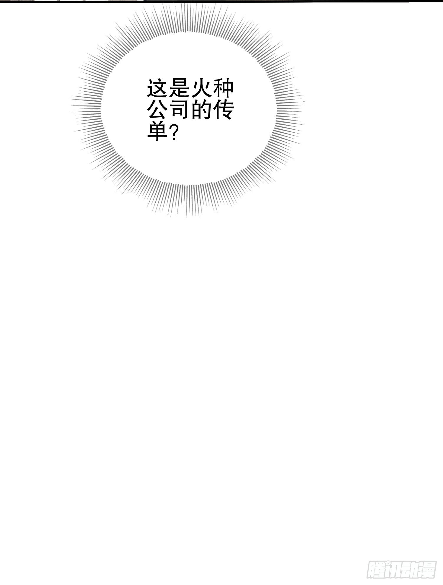 66 今古销沉名利中99