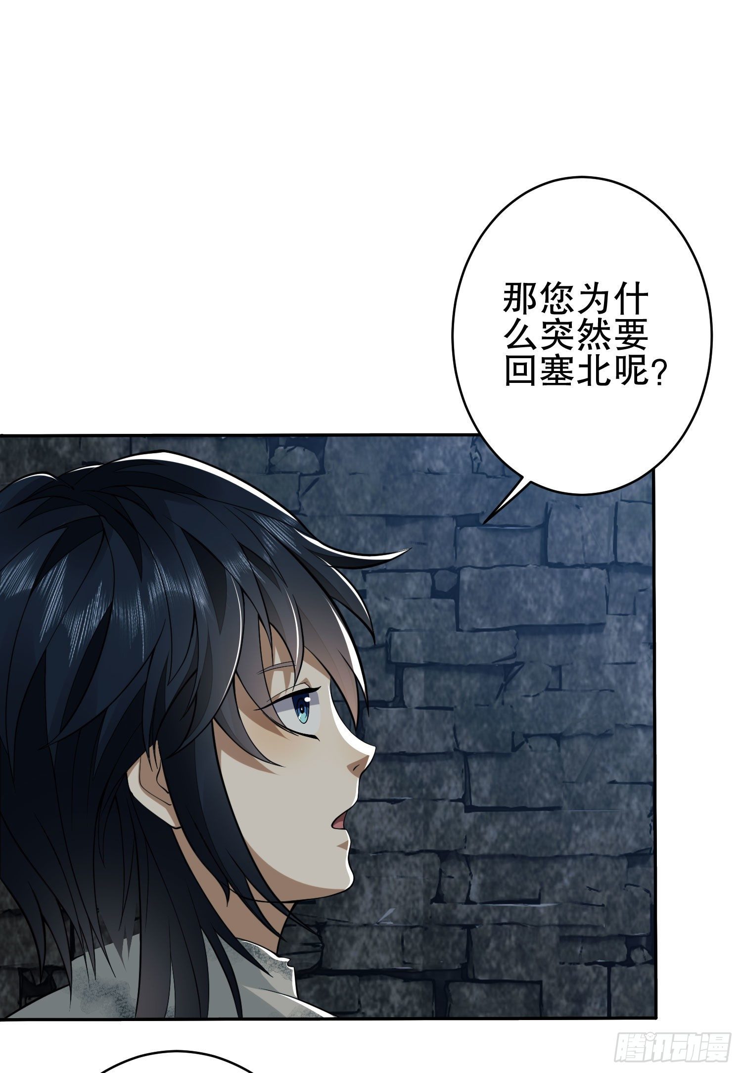 38 张先生28