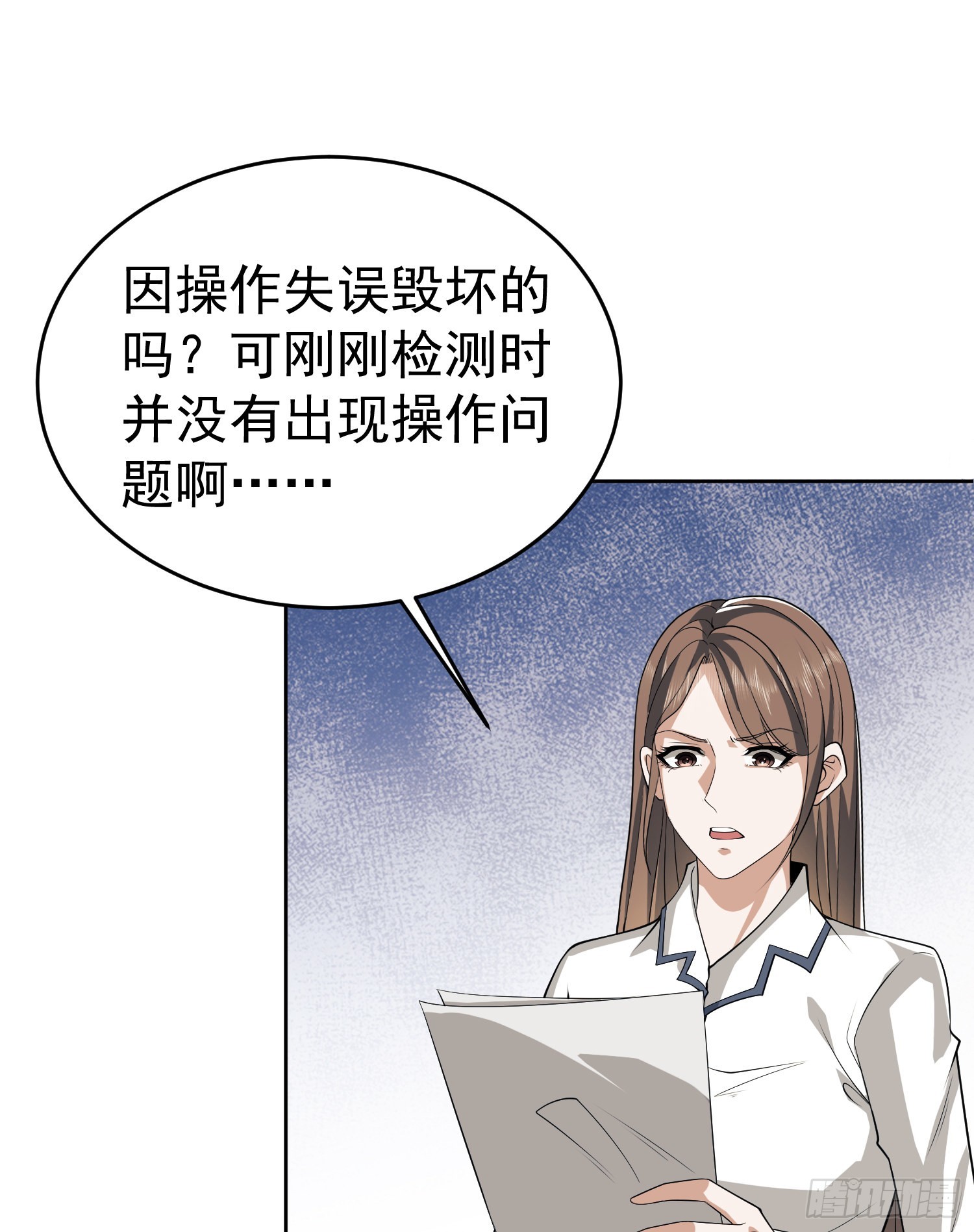 98 同步协调0%63