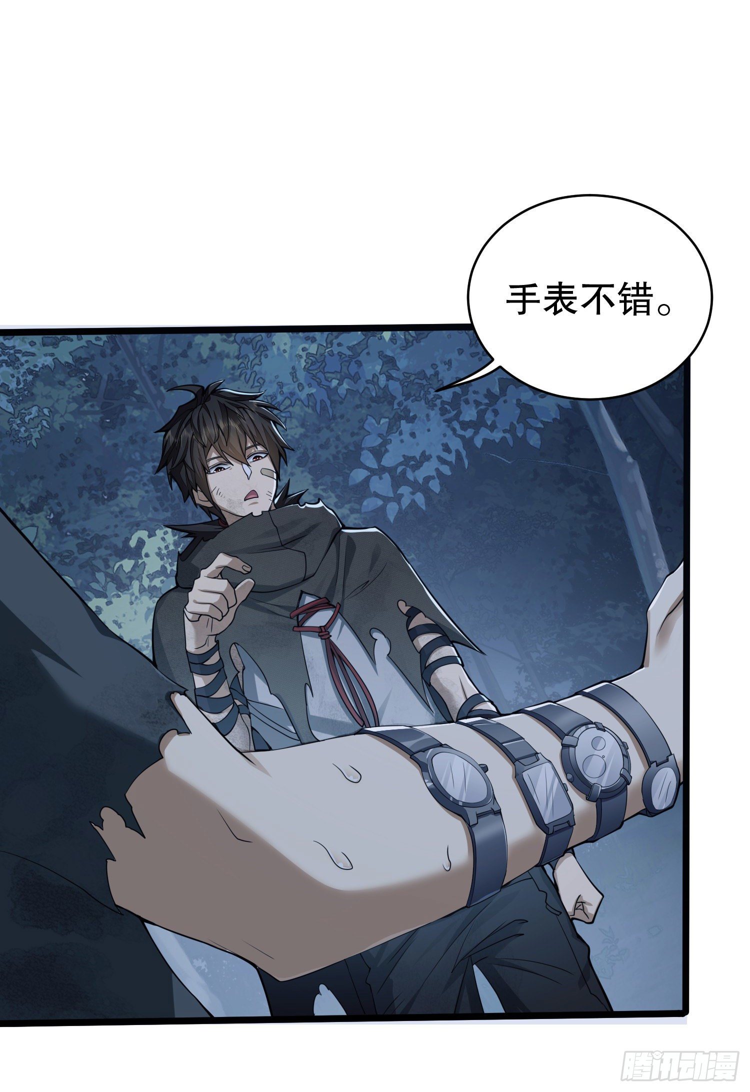 52 打劫！！50