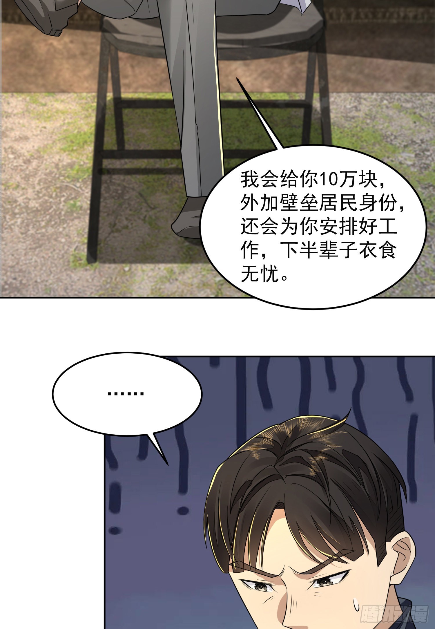 129 审查任小粟34