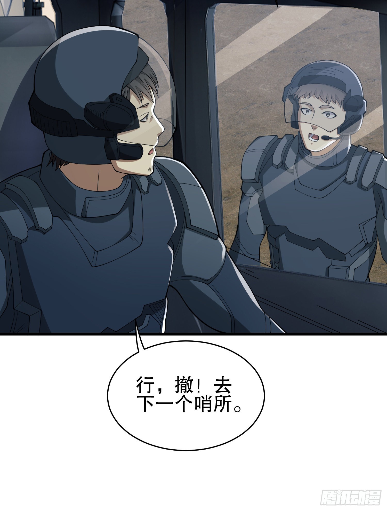 101 交易达成46