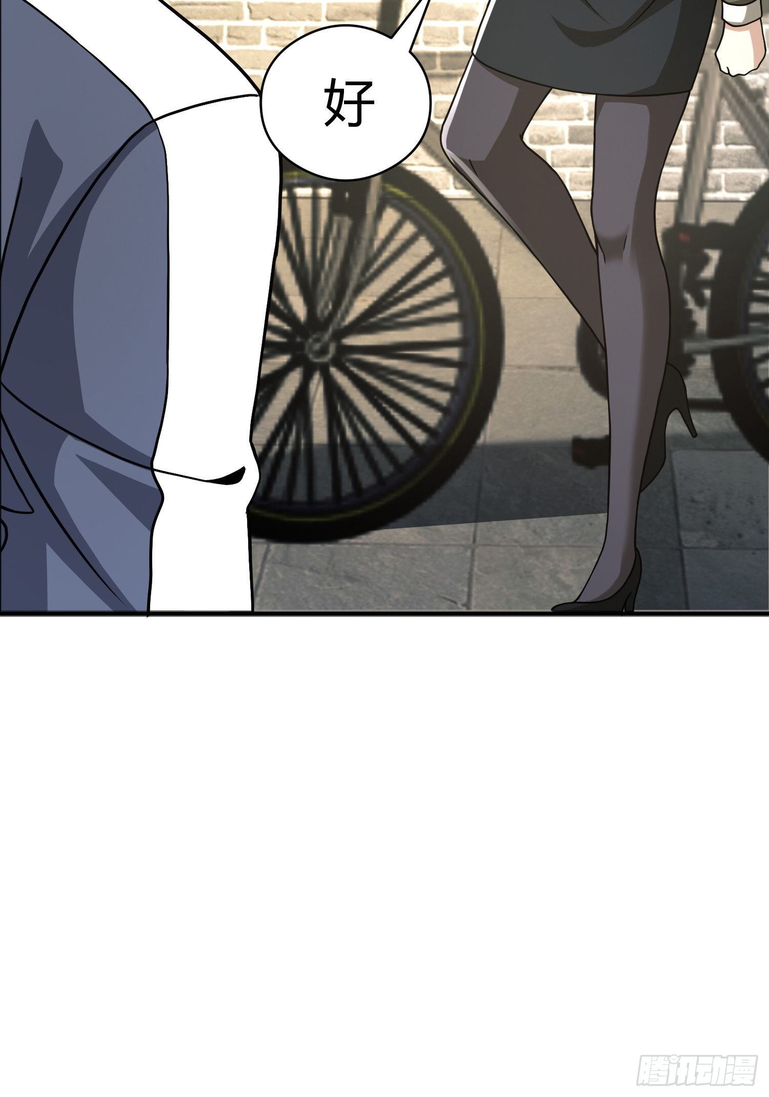 71 壁垒动乱63