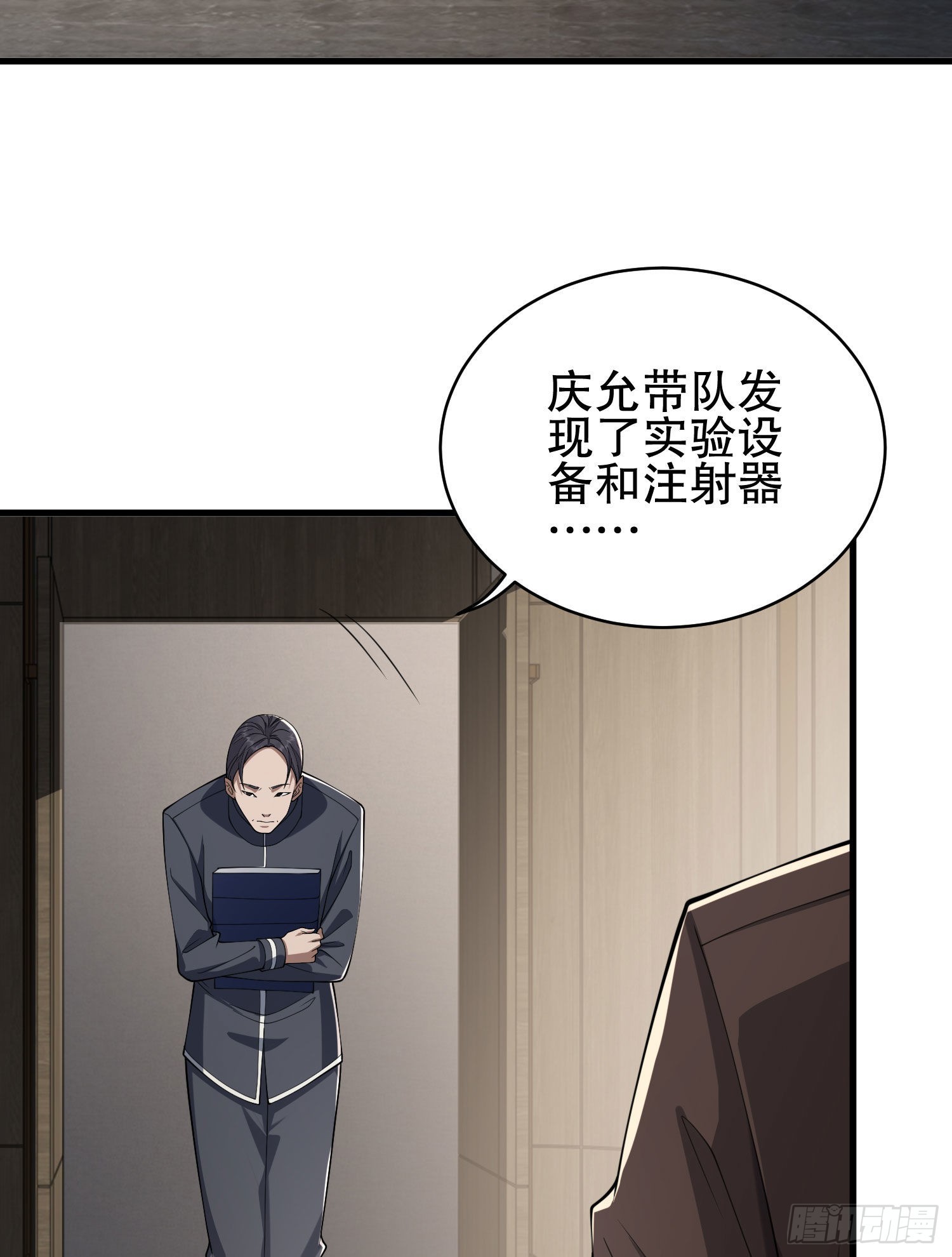 84 荒野的规则68