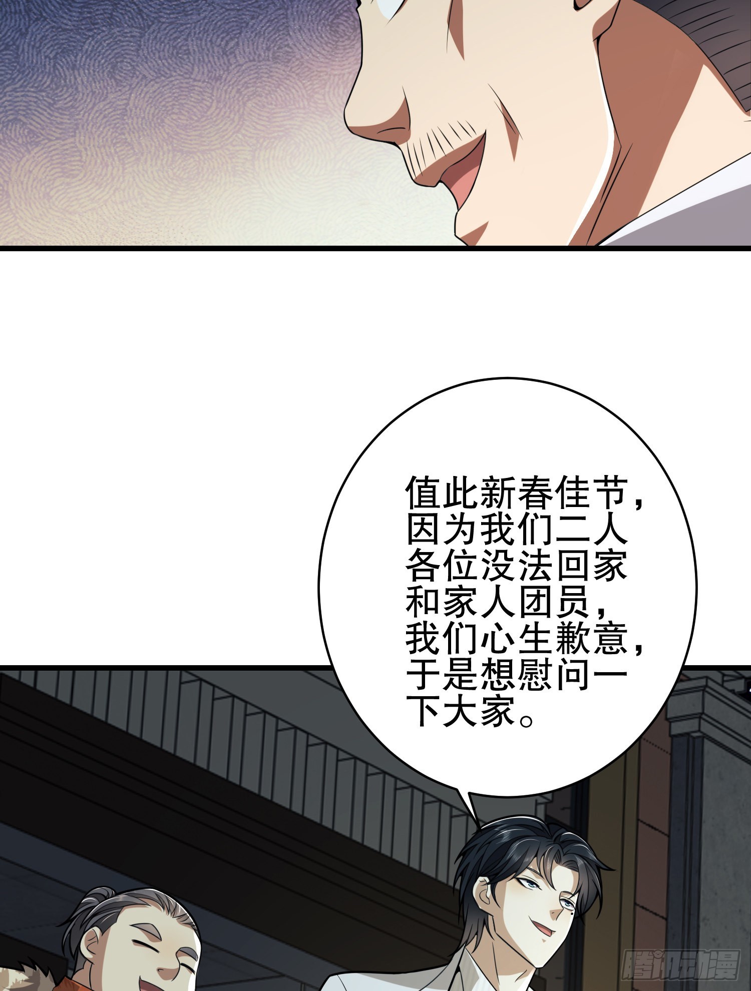 112 庆缜的相声表演10