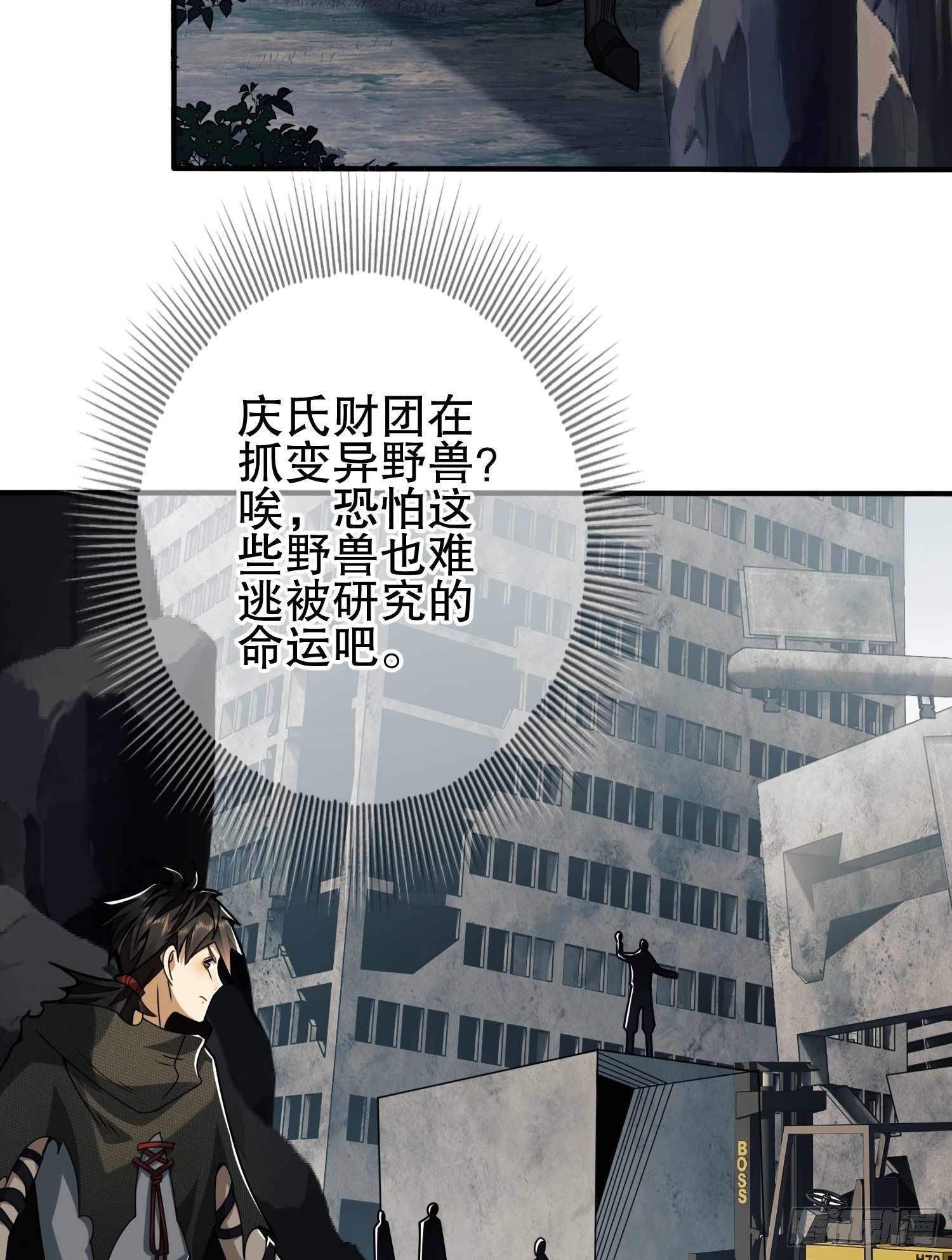35 实验体64