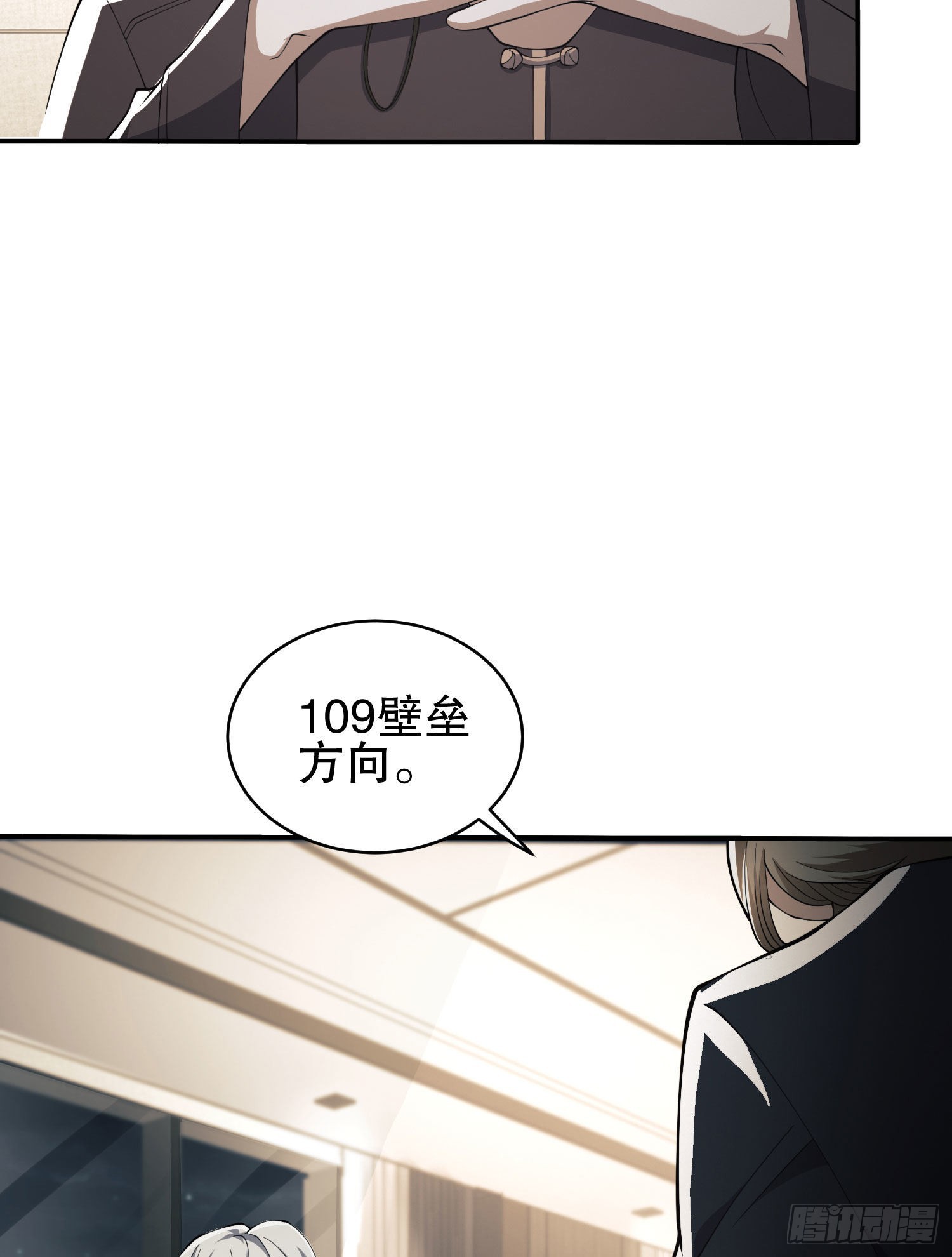 84 荒野的规则73