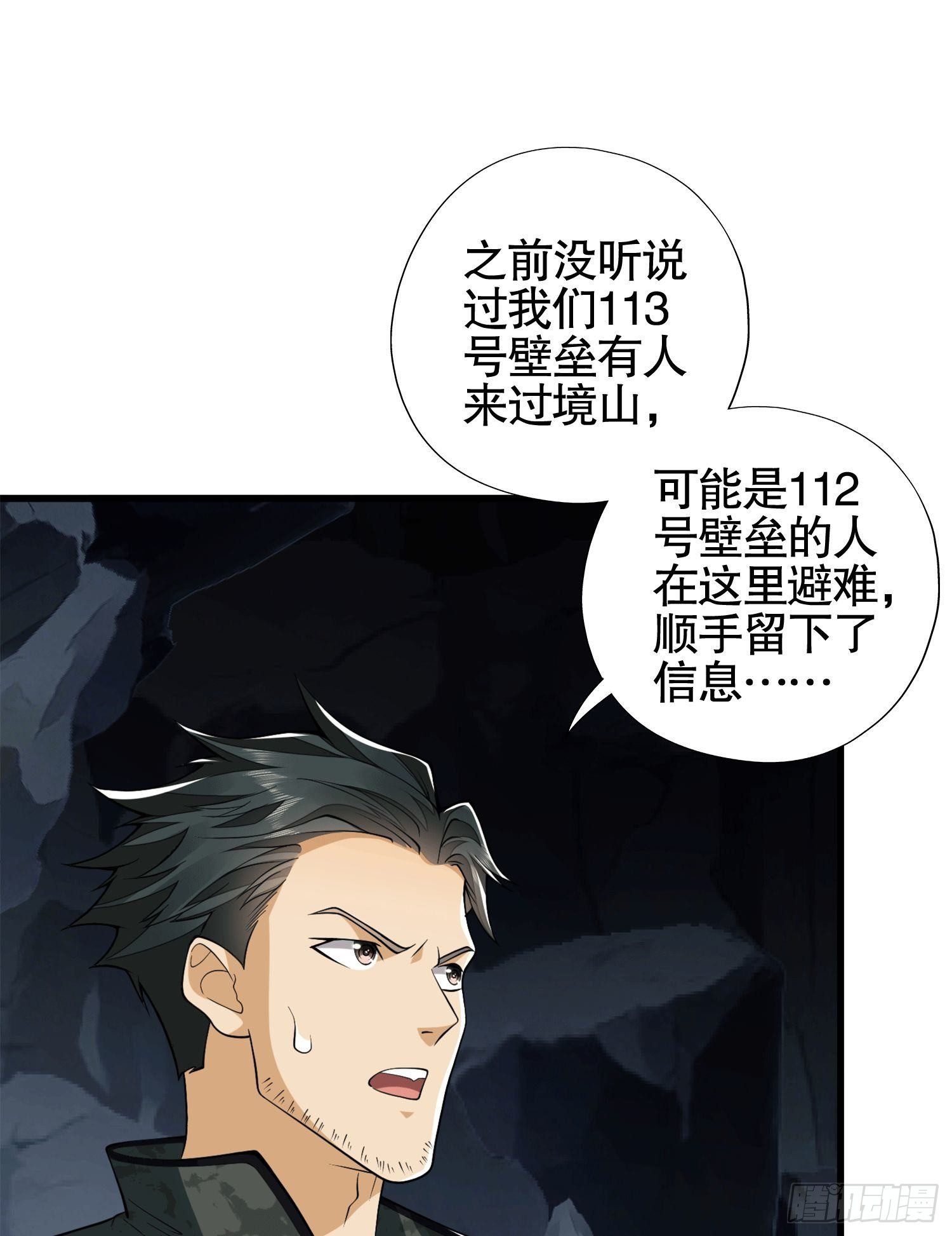 27 暗藏杀机6