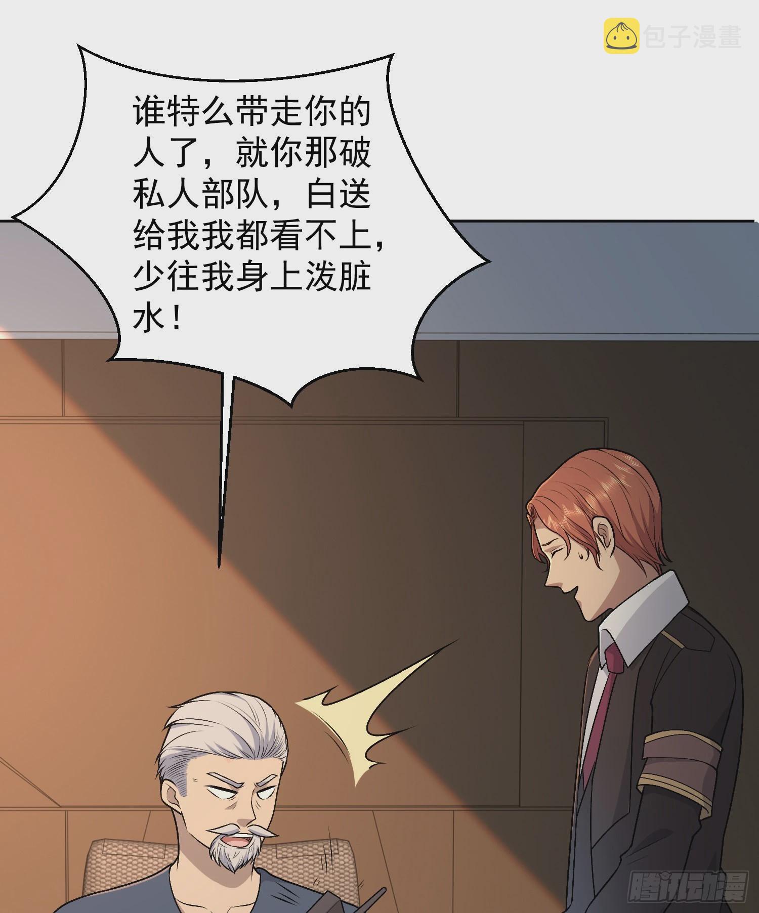 113 任小粟的办法80