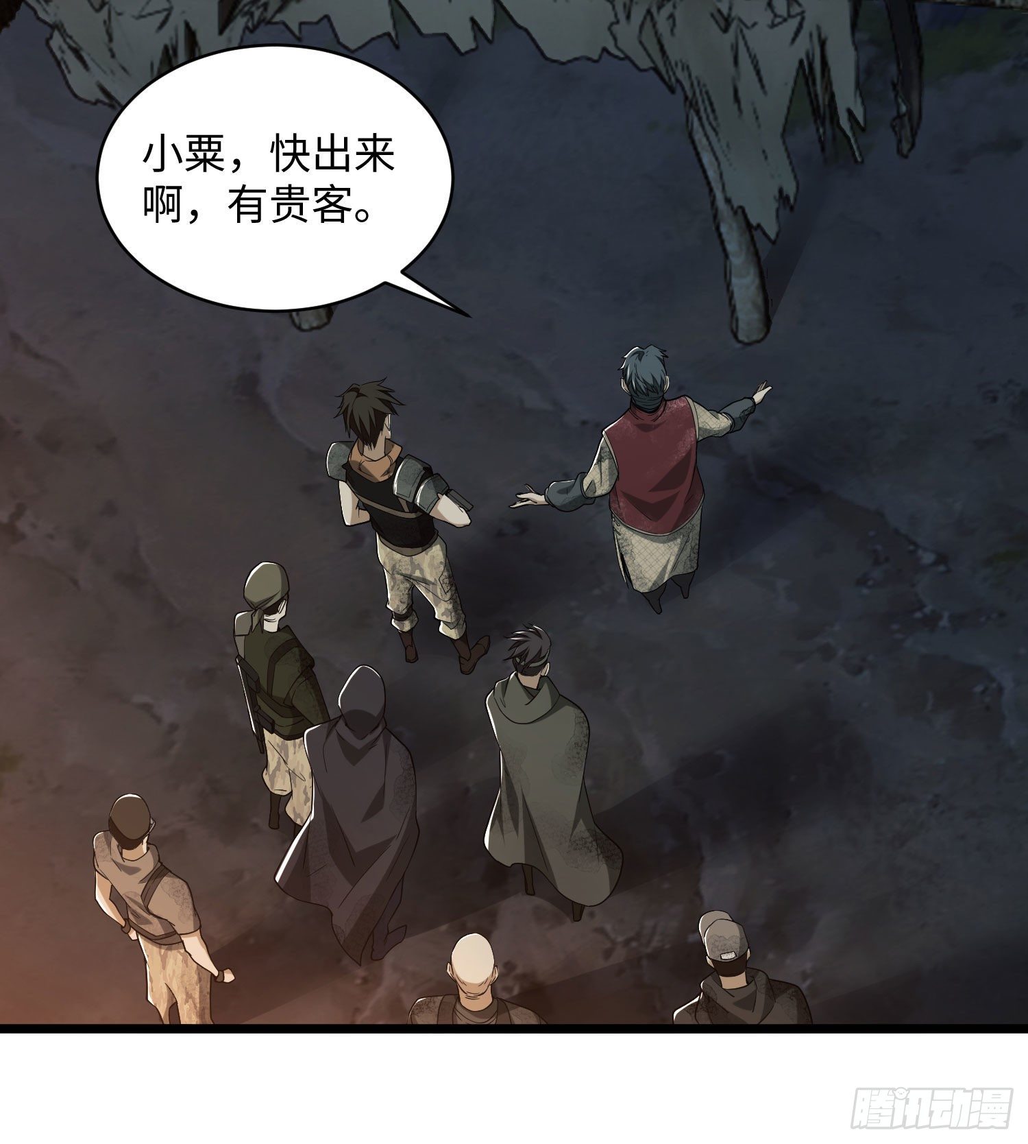 04 不速之客59