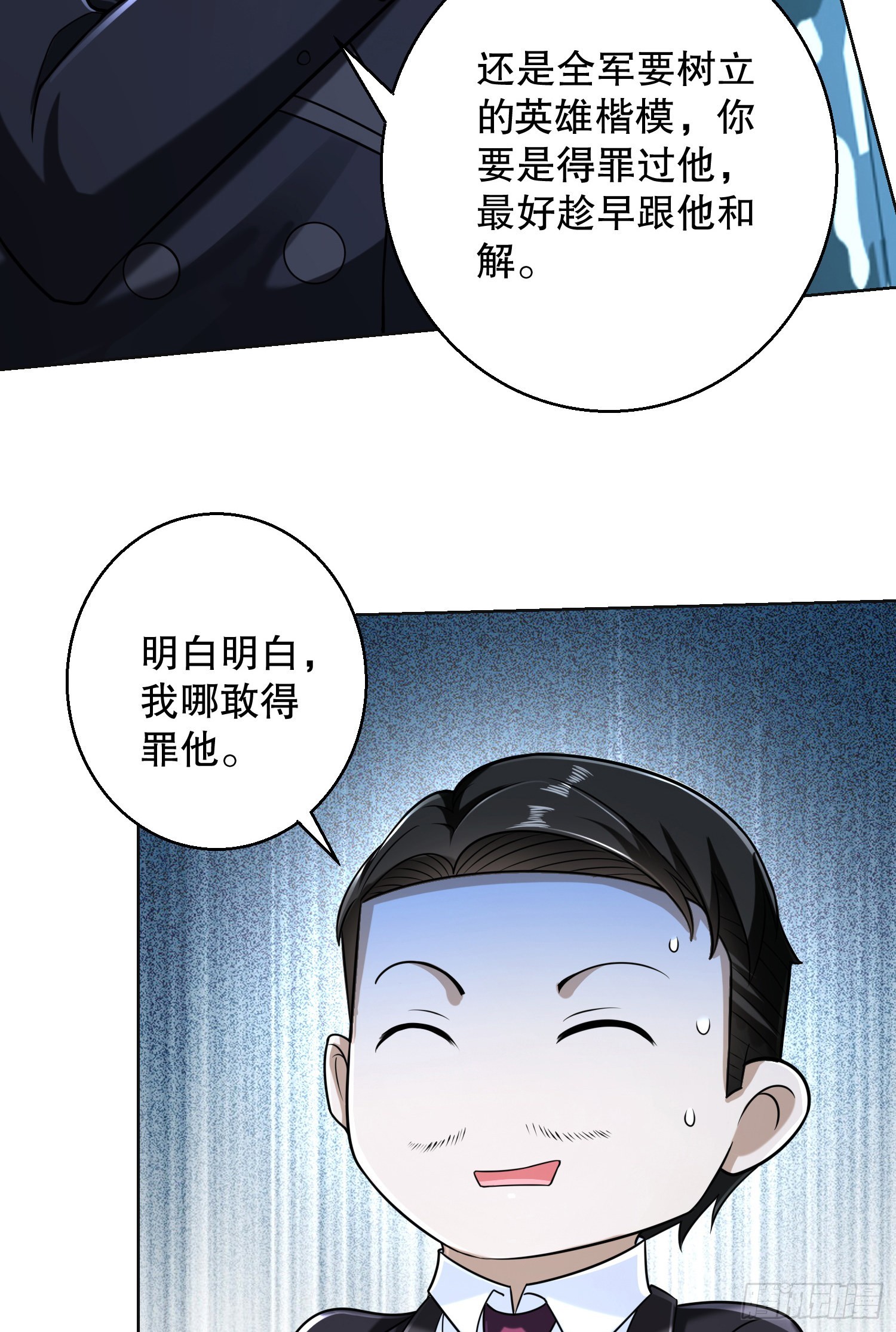 124 “全军楷模”79