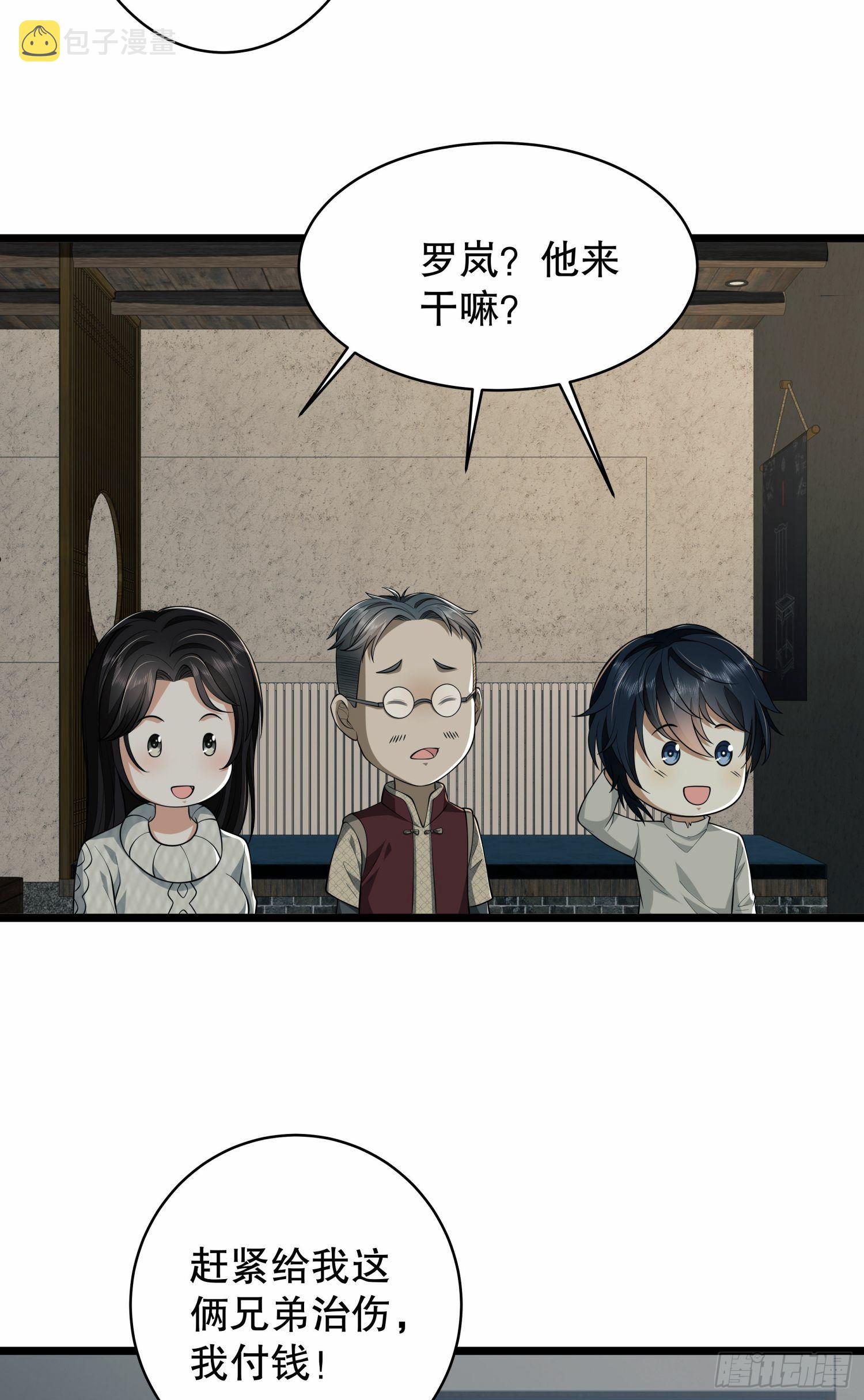78 催眠63