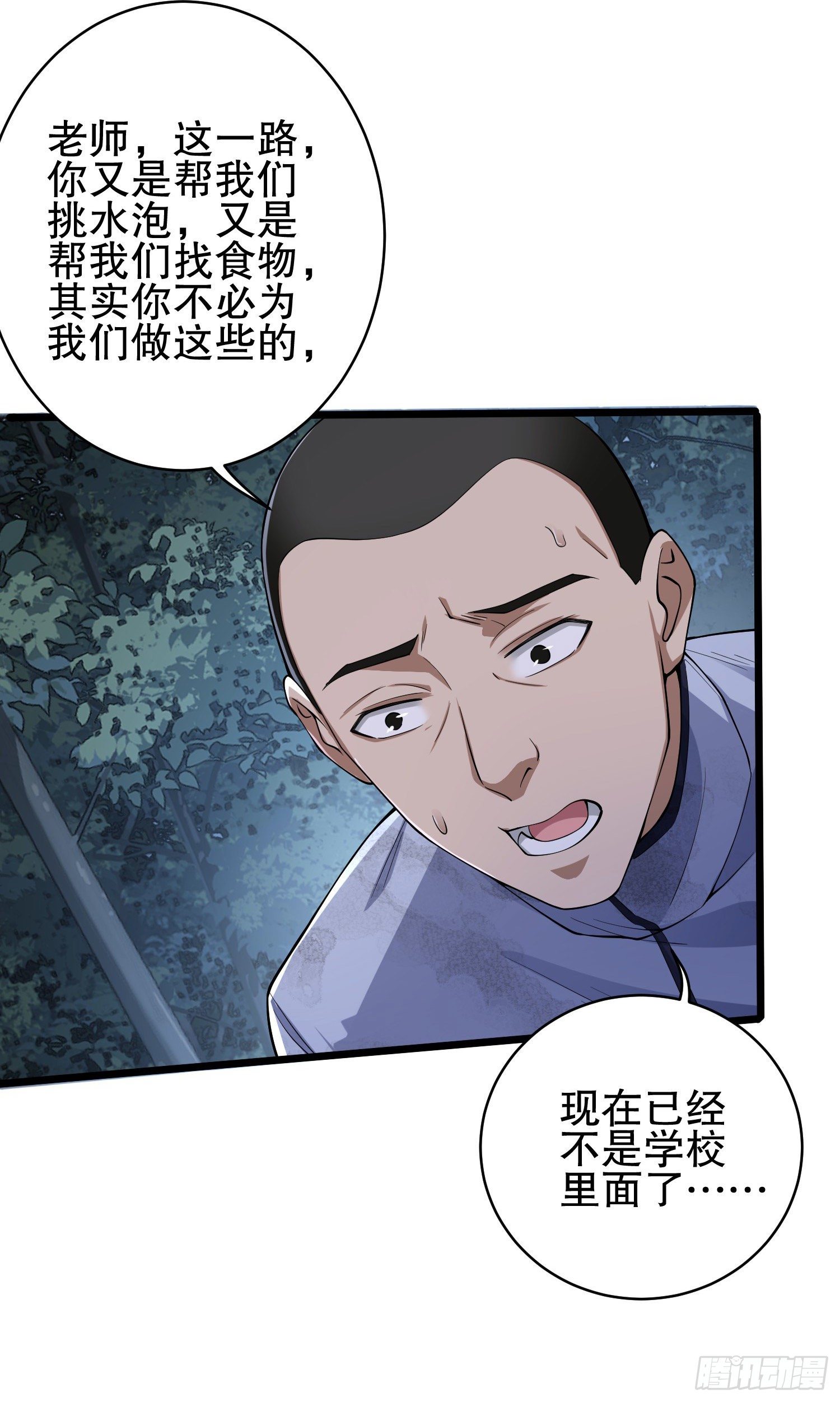 53 野菜51