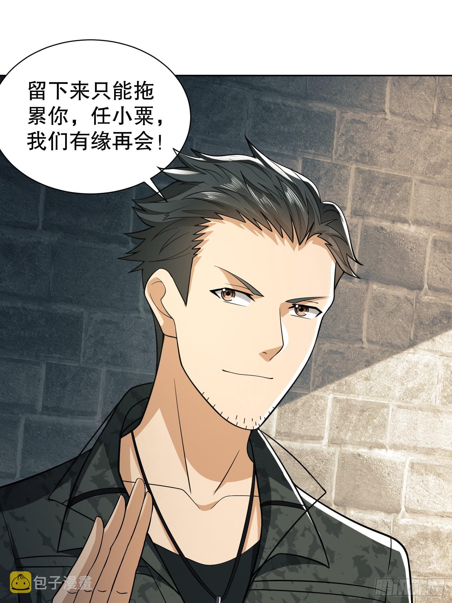 81 自由之代价84