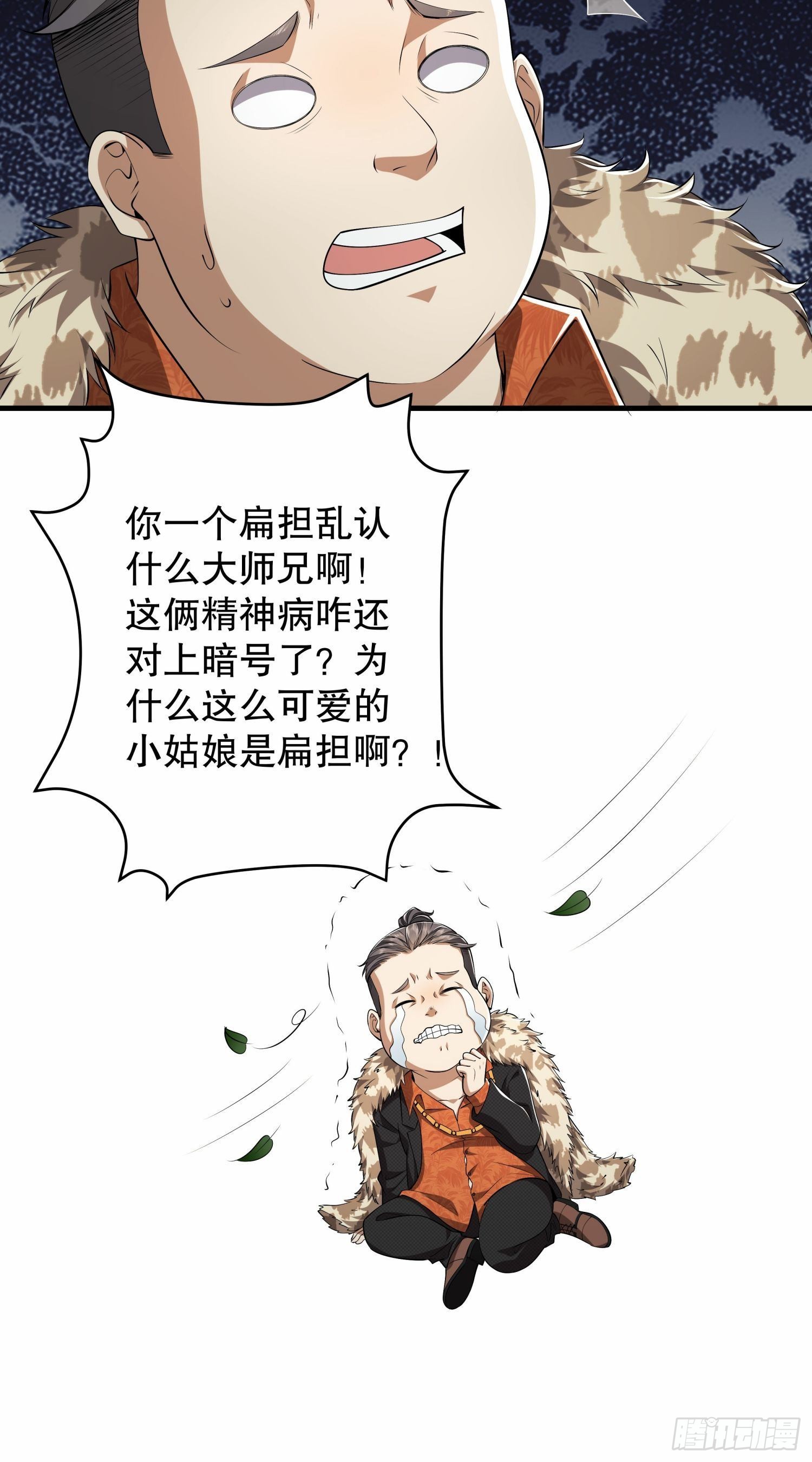 78 催眠70