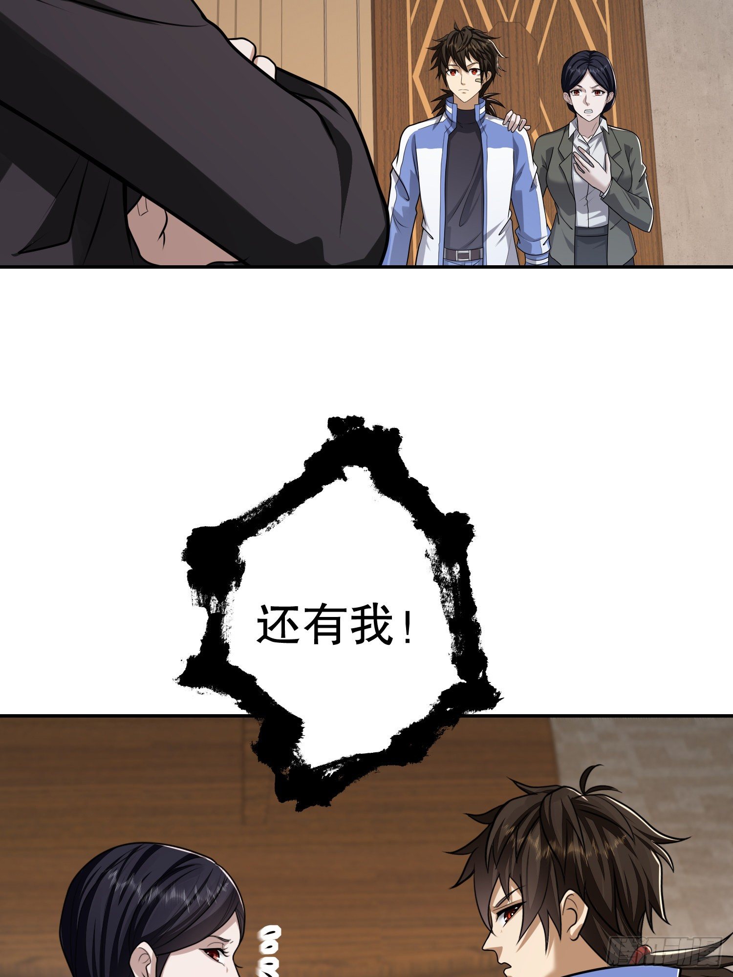 70 换班级57