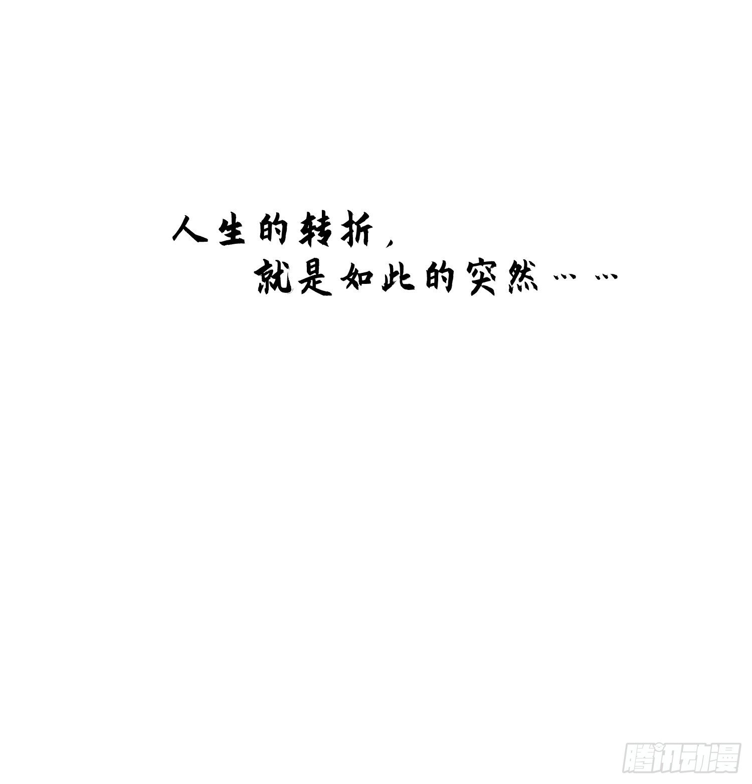 54 齐天大圣！18