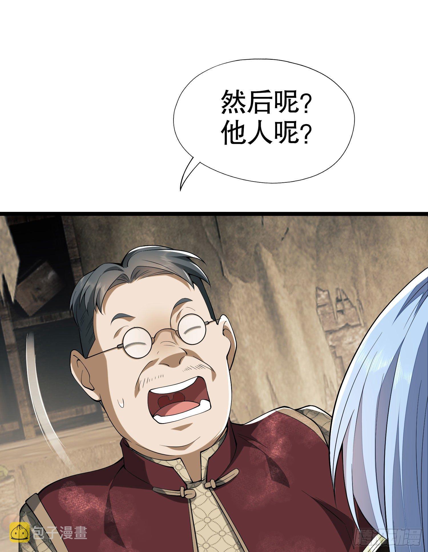 14 感谢八辈祖宗40