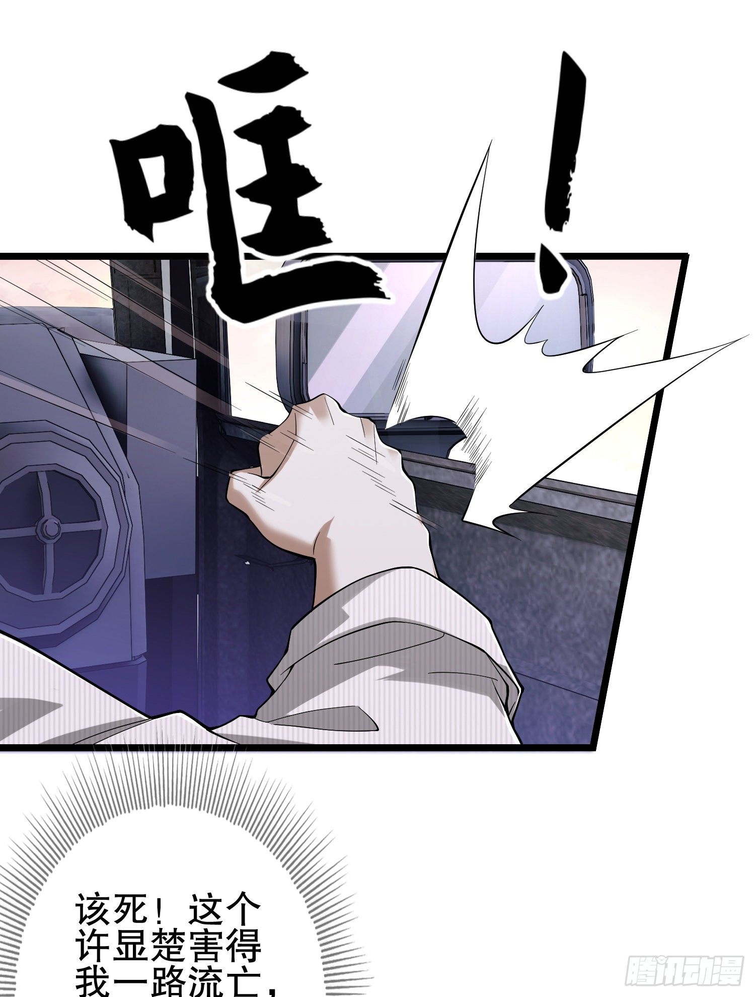 66 今古销沉名利中11