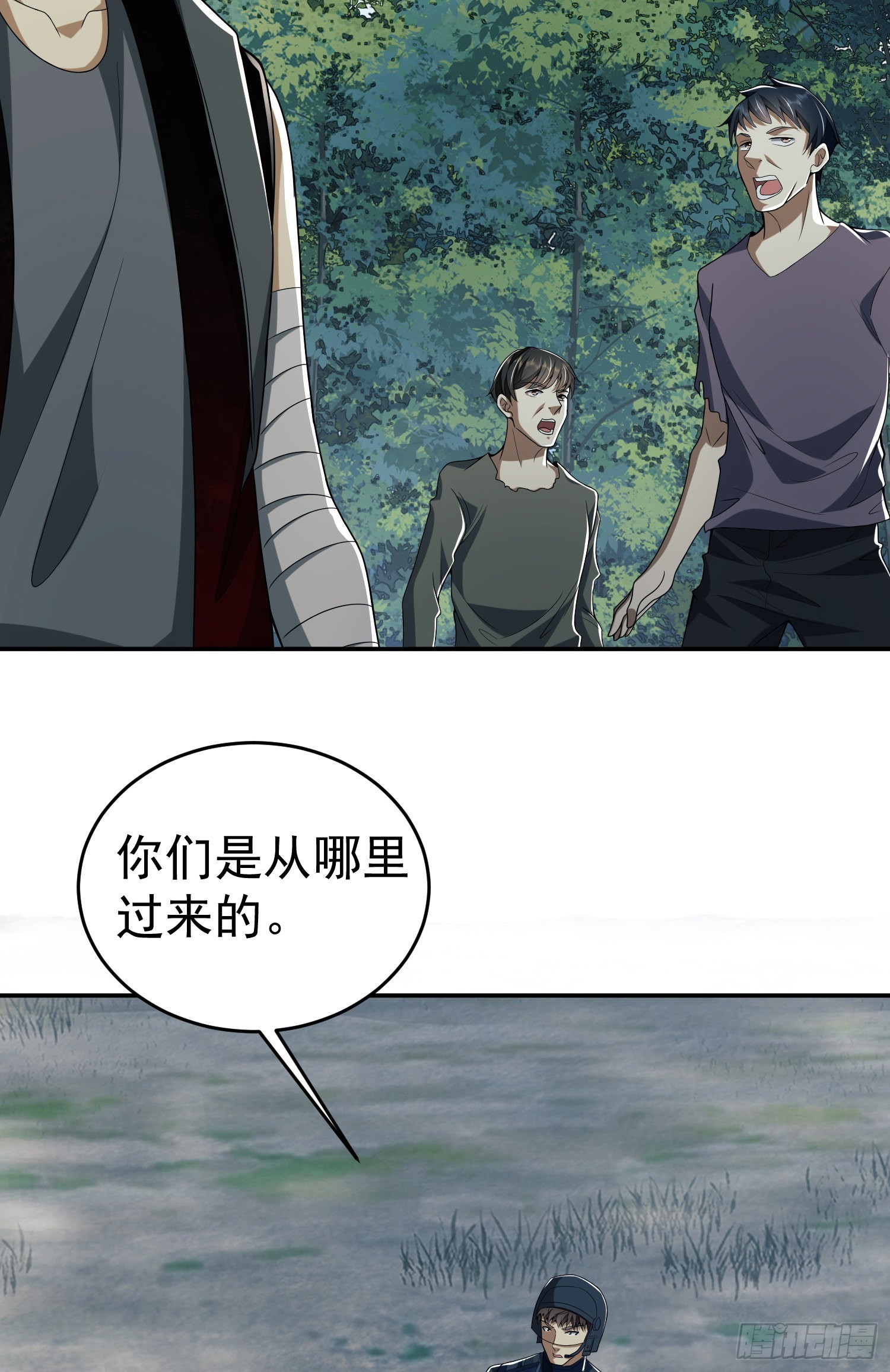 97 姜无！超凡！70