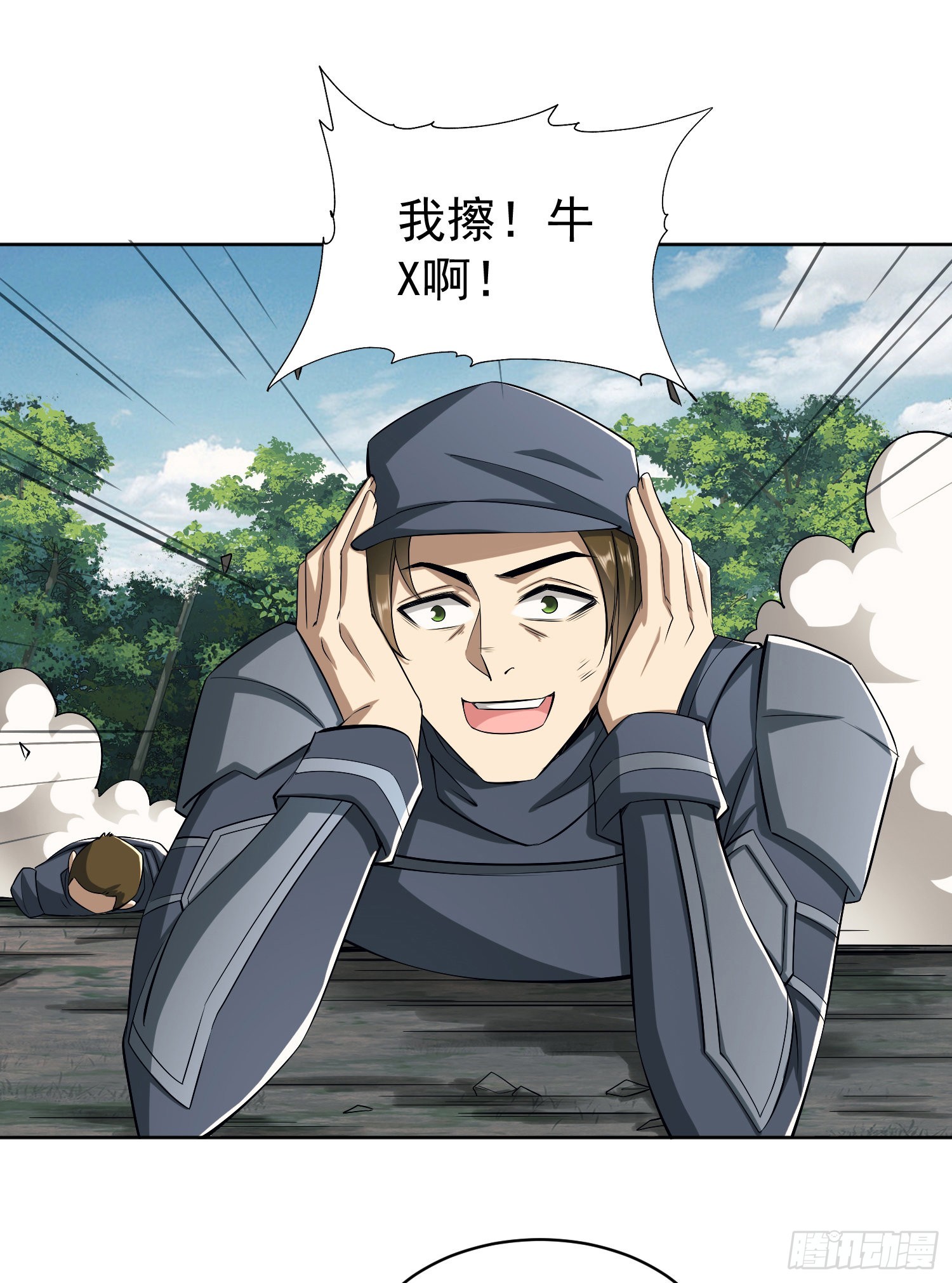130 总有人要牺牲29