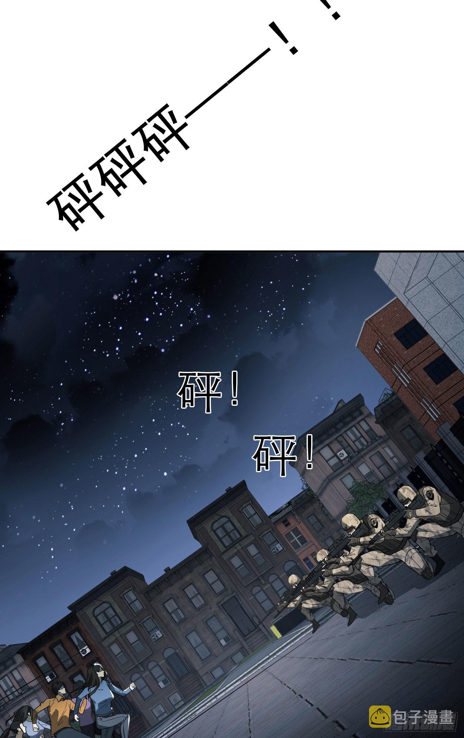 87 李神坛的礼物33