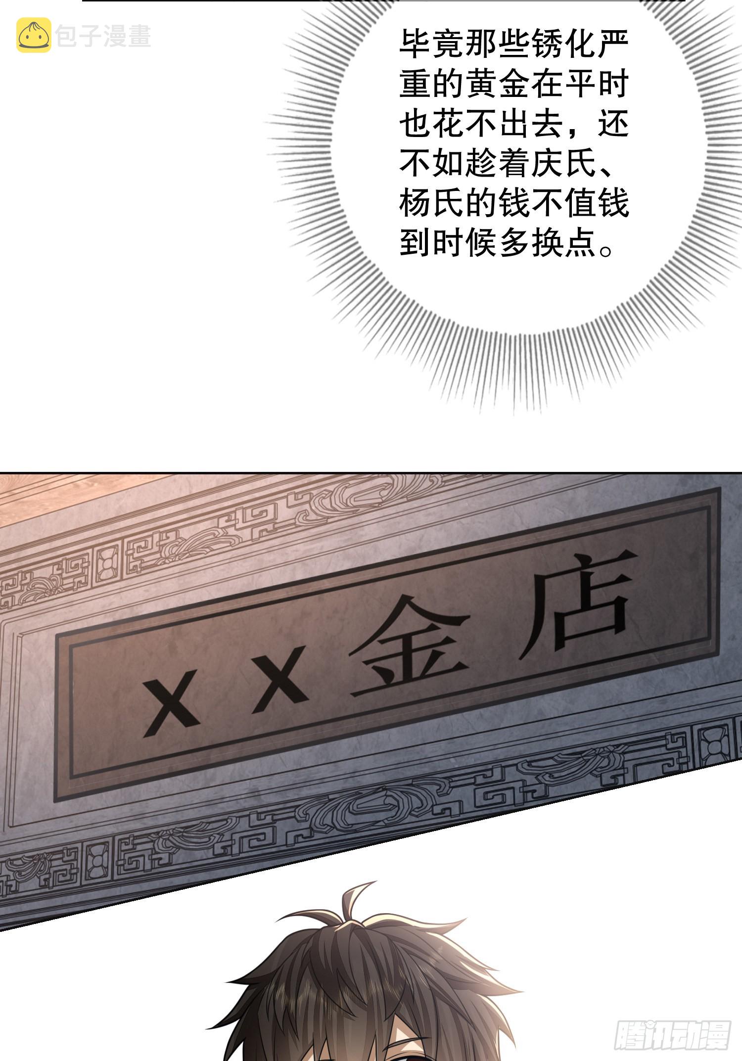 131 生存不易51