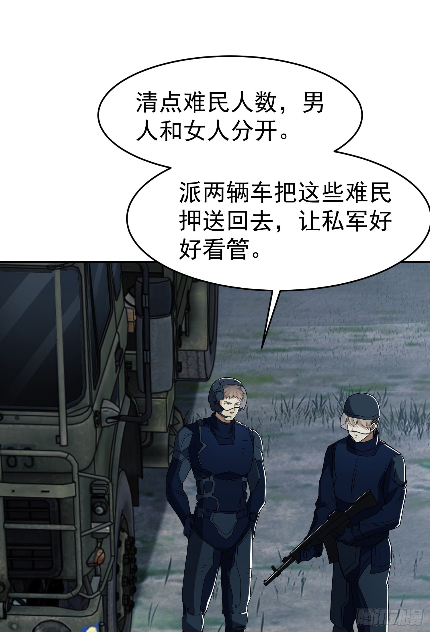 97 姜无！超凡！76
