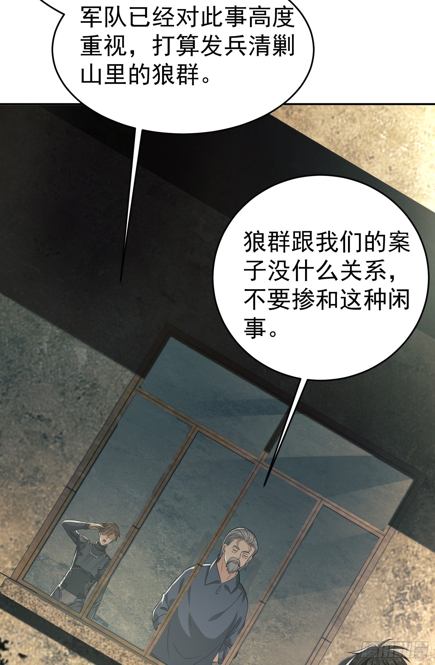 103 与六元重逢27